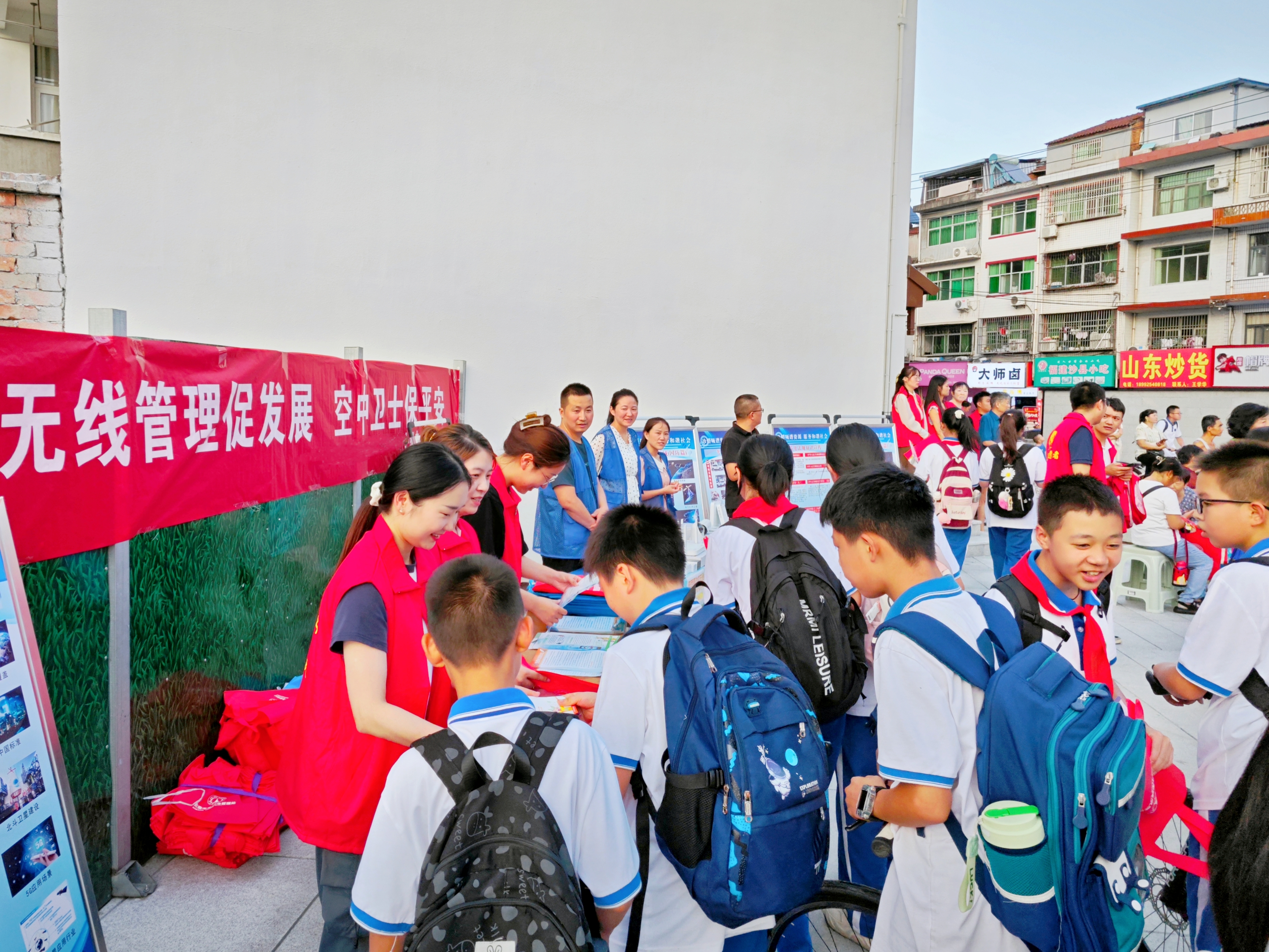 汉阴县政府办开展无线电管理宣传月活动