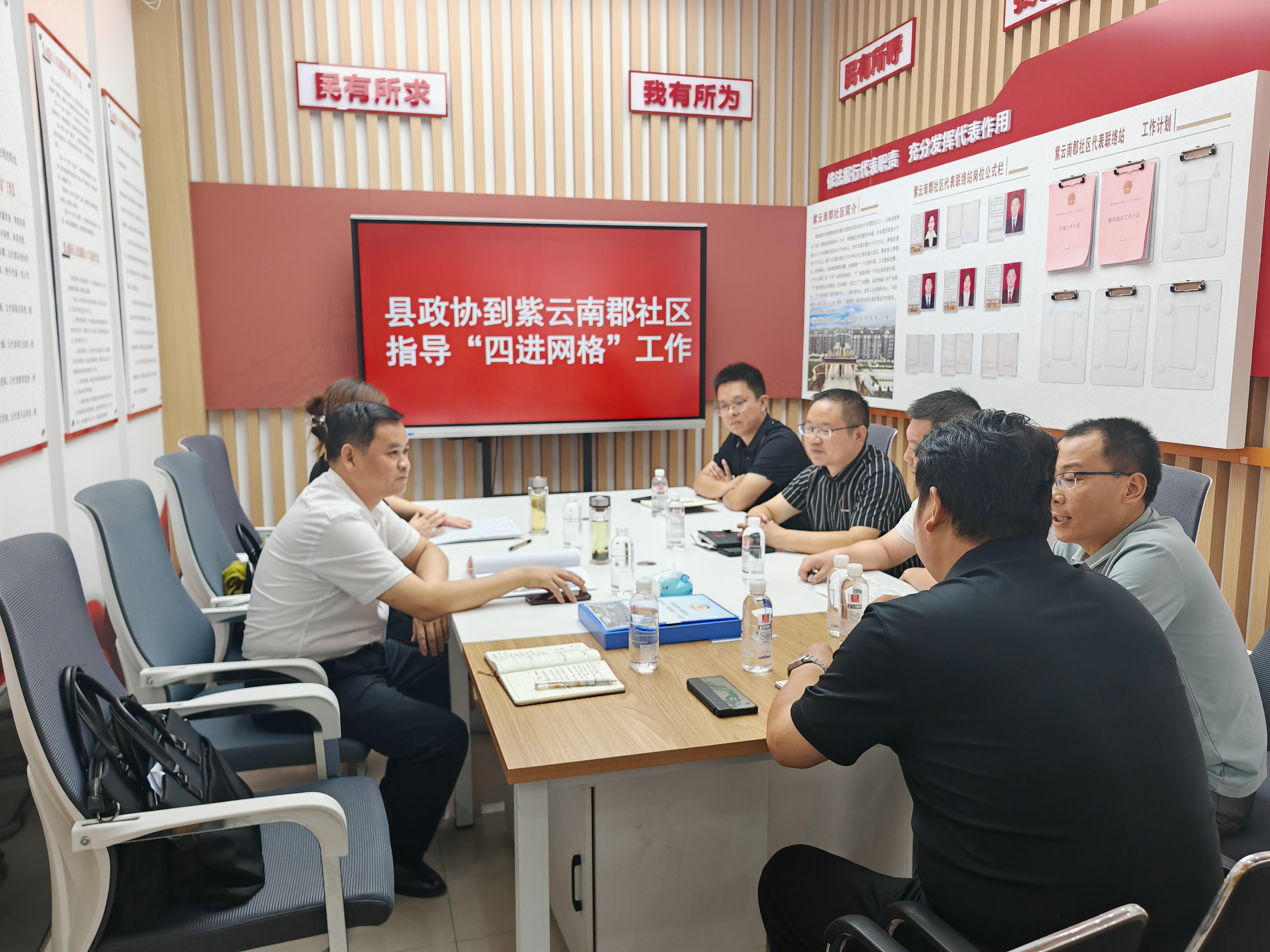 督导促履职 “四进”助发展 ——汉阴县政协领导班子督导“四进网格”工作侧记