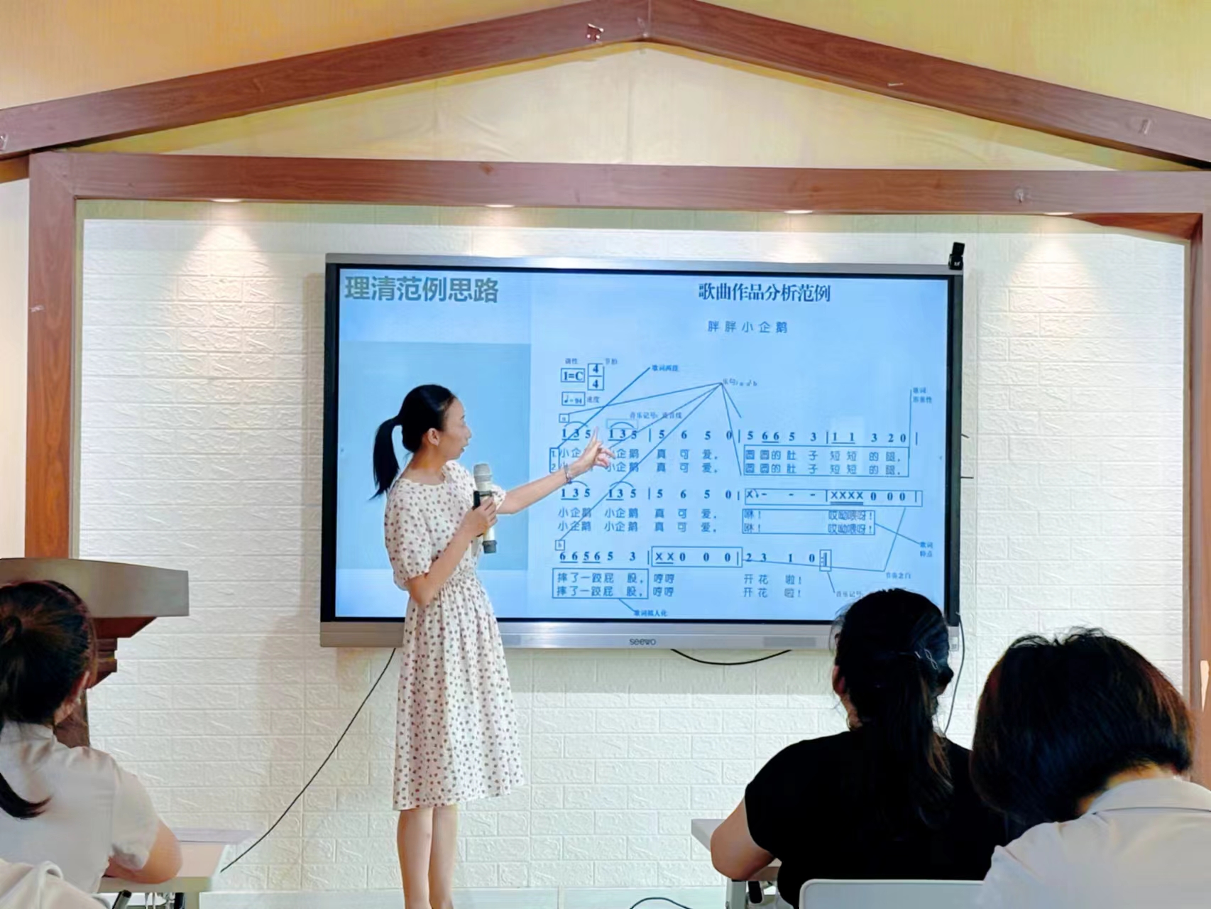 汉阴县第二幼儿园开展教师钢琴技能培训活动