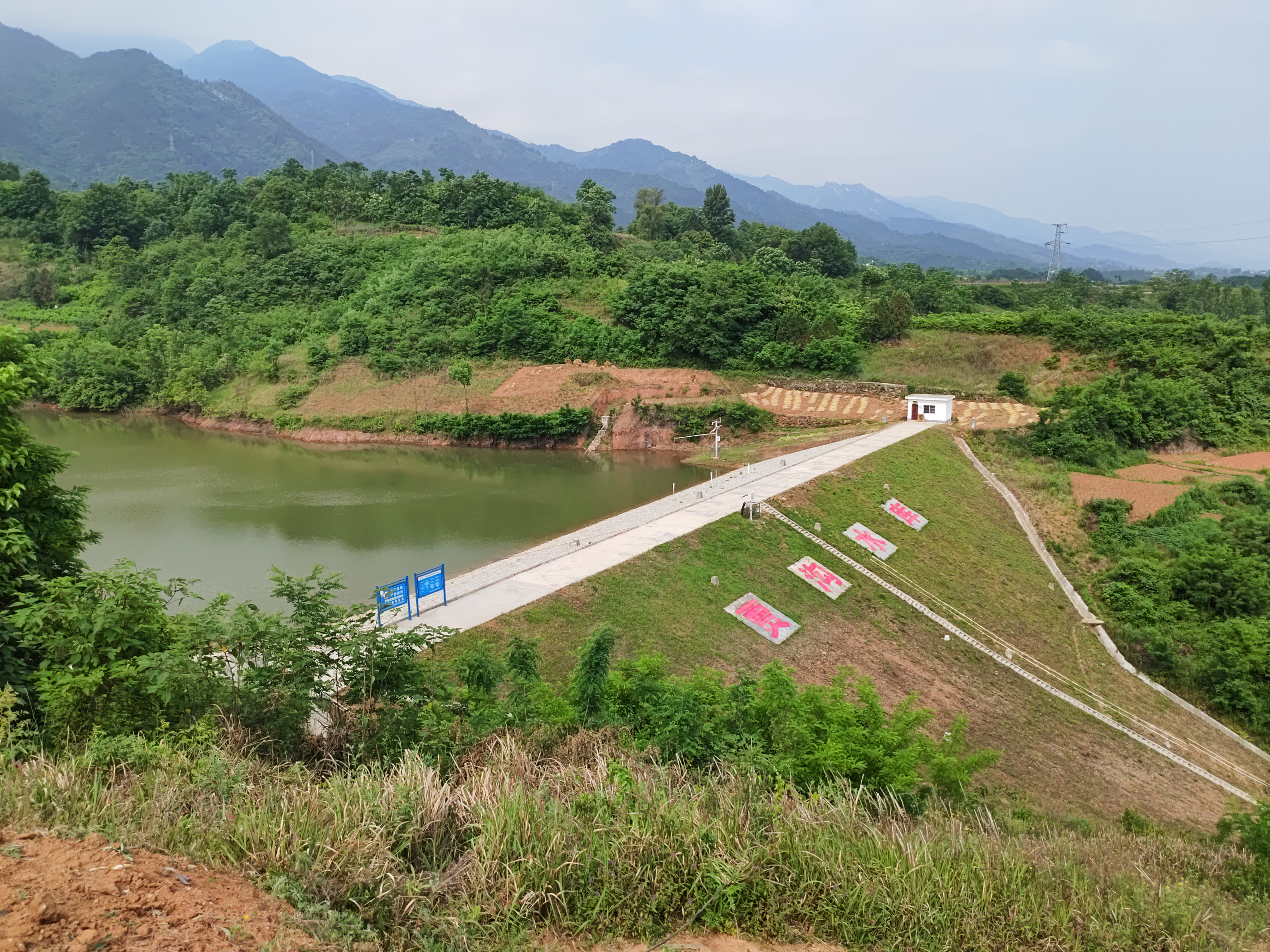 汉阴县五座水库获评市级水库标准化管理一级殊荣