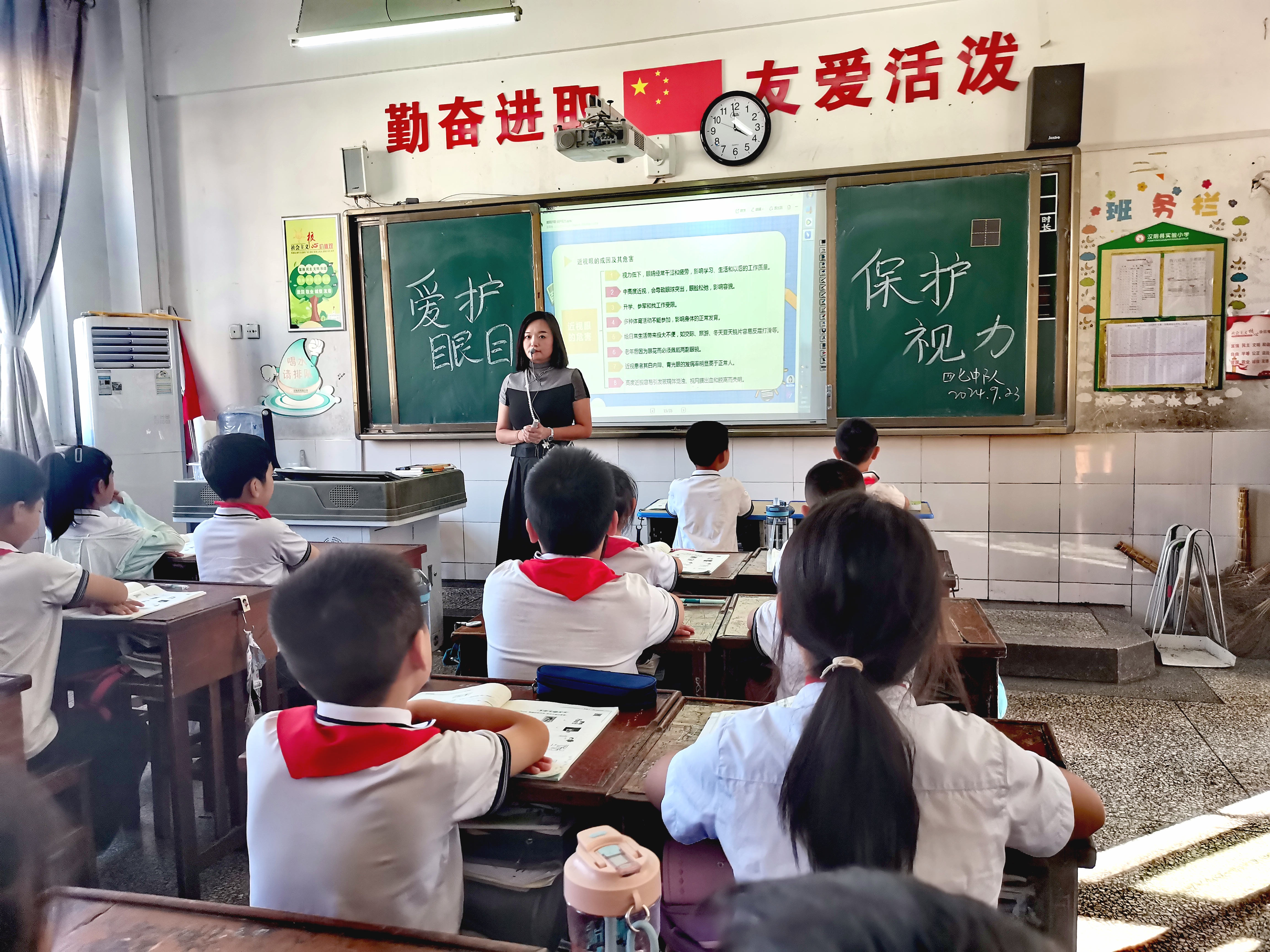 汉阴县实验小学开展“爱眼护眼 保护视力”主题班会活动