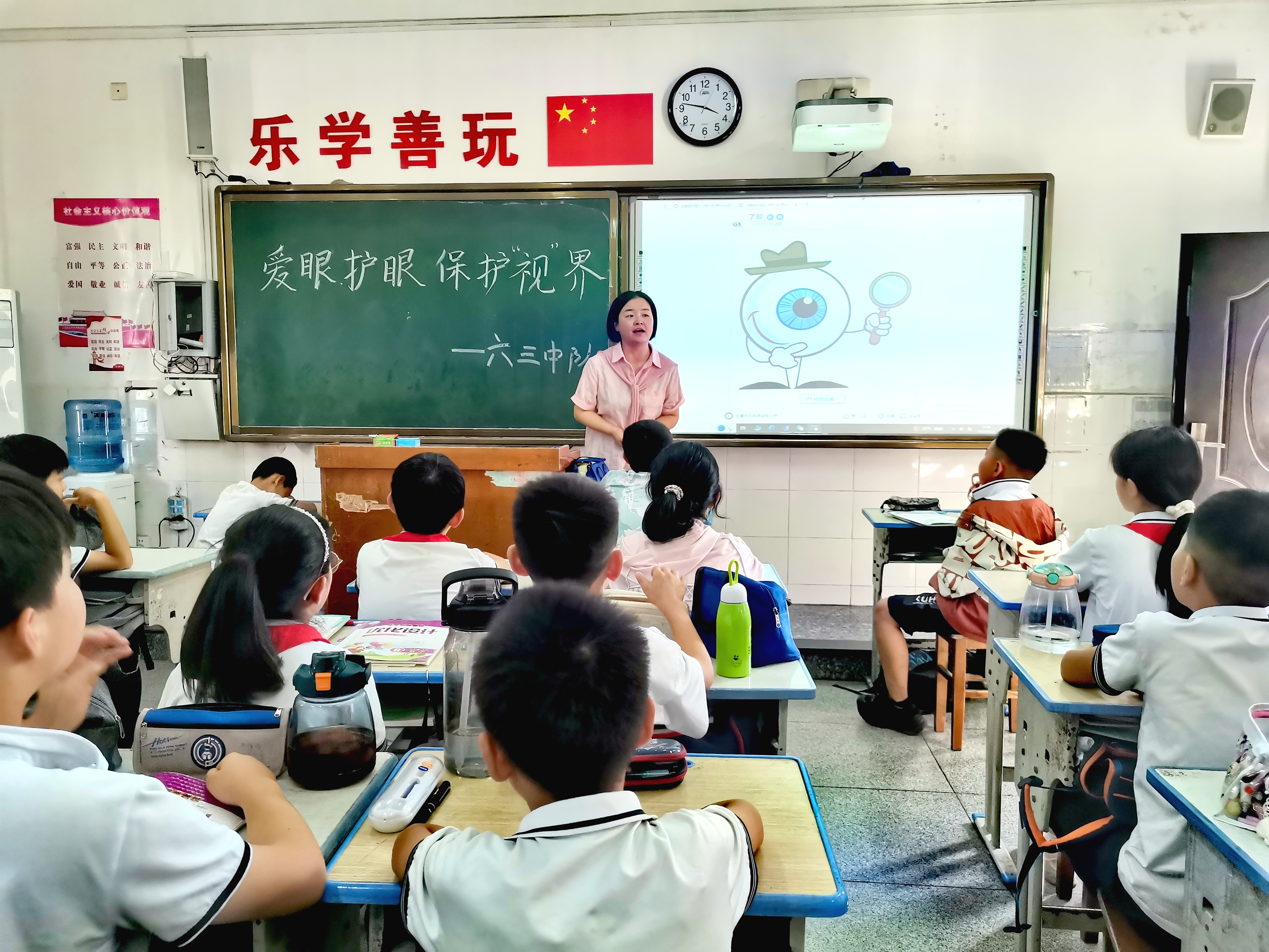  汉阴县实验小学开展“爱眼护眼 保护视力”主题班会活动