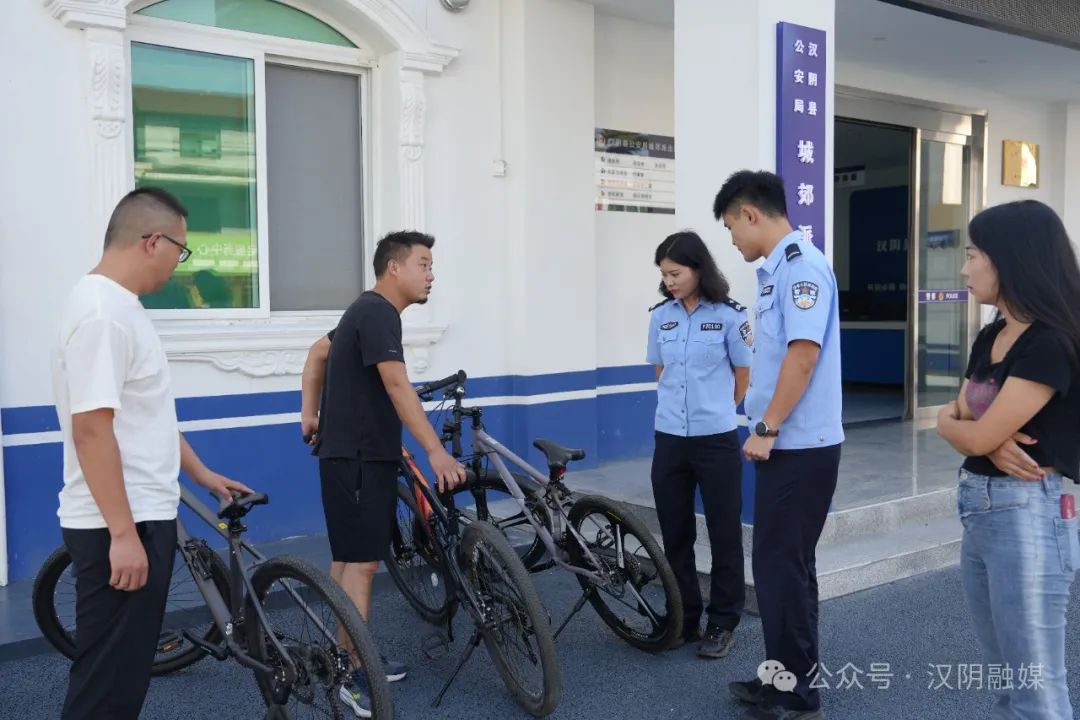 办小事，解民忧！汉阴民警快速为群众找回丢失自行车