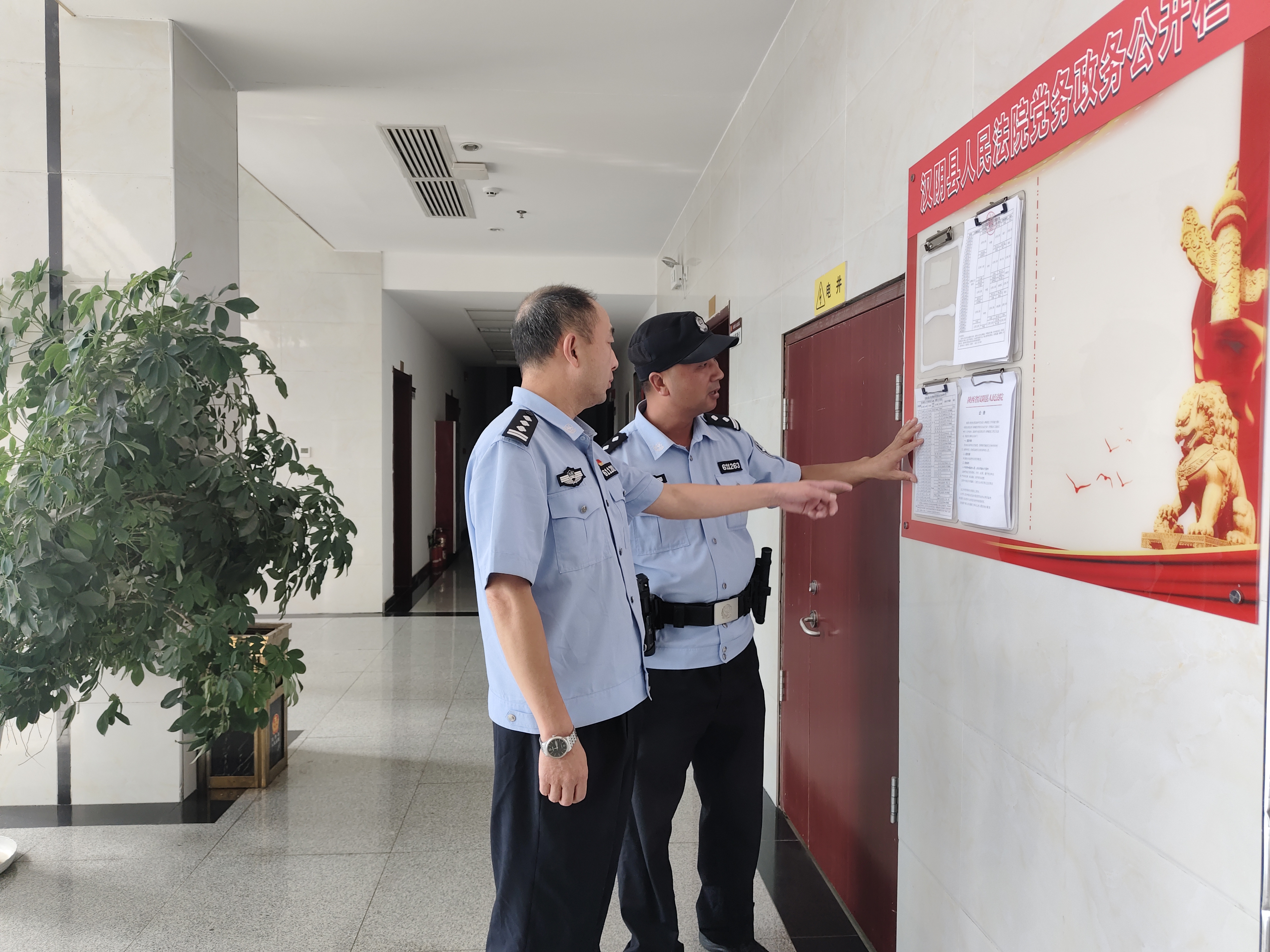 安康中院司法警察支队支队长李振峰一行到汉阴法院督察司法警察实战大练兵和警务安全保障工作