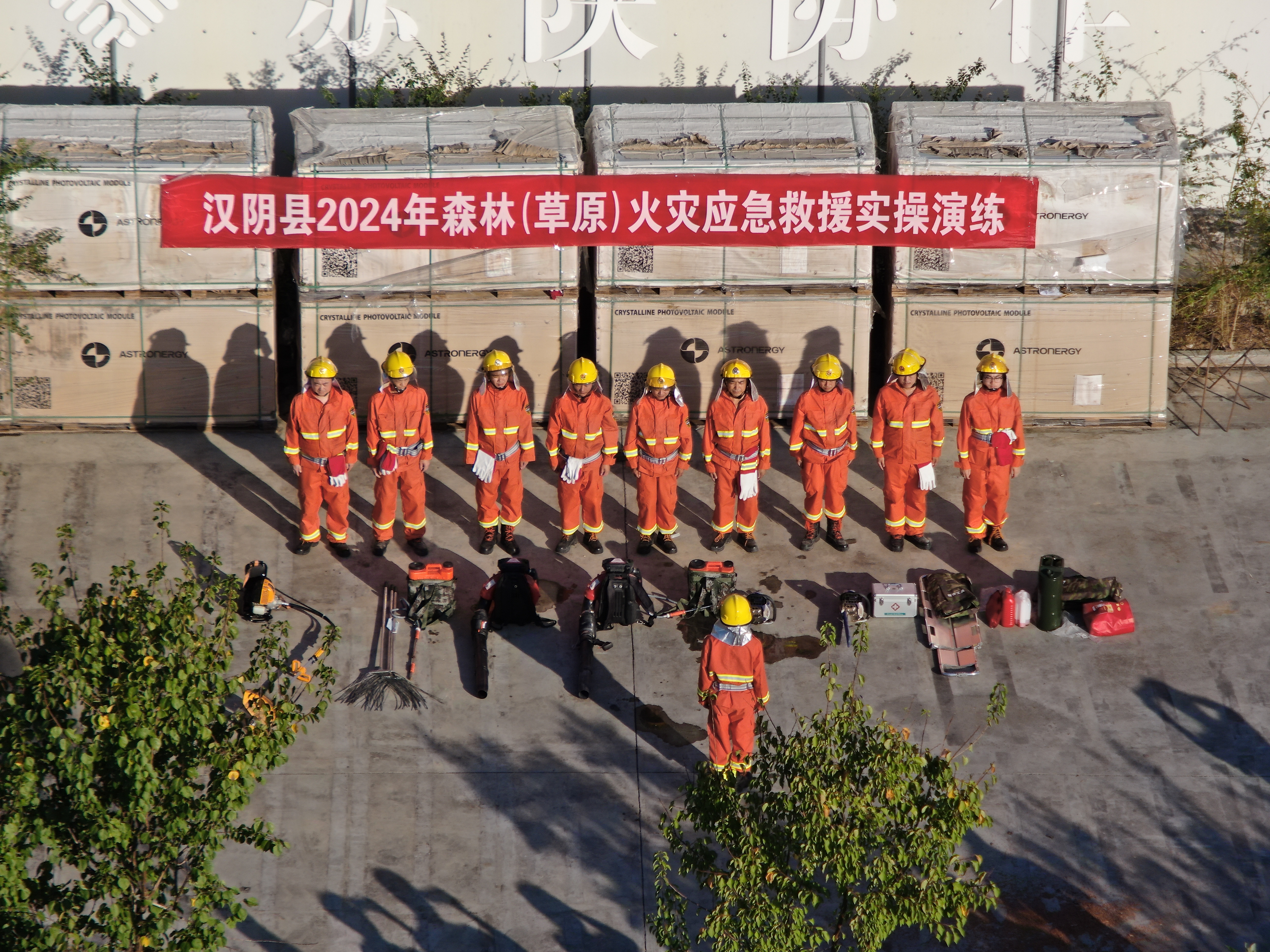 中国附加限制性条件批准邦吉收购蔚特股权案