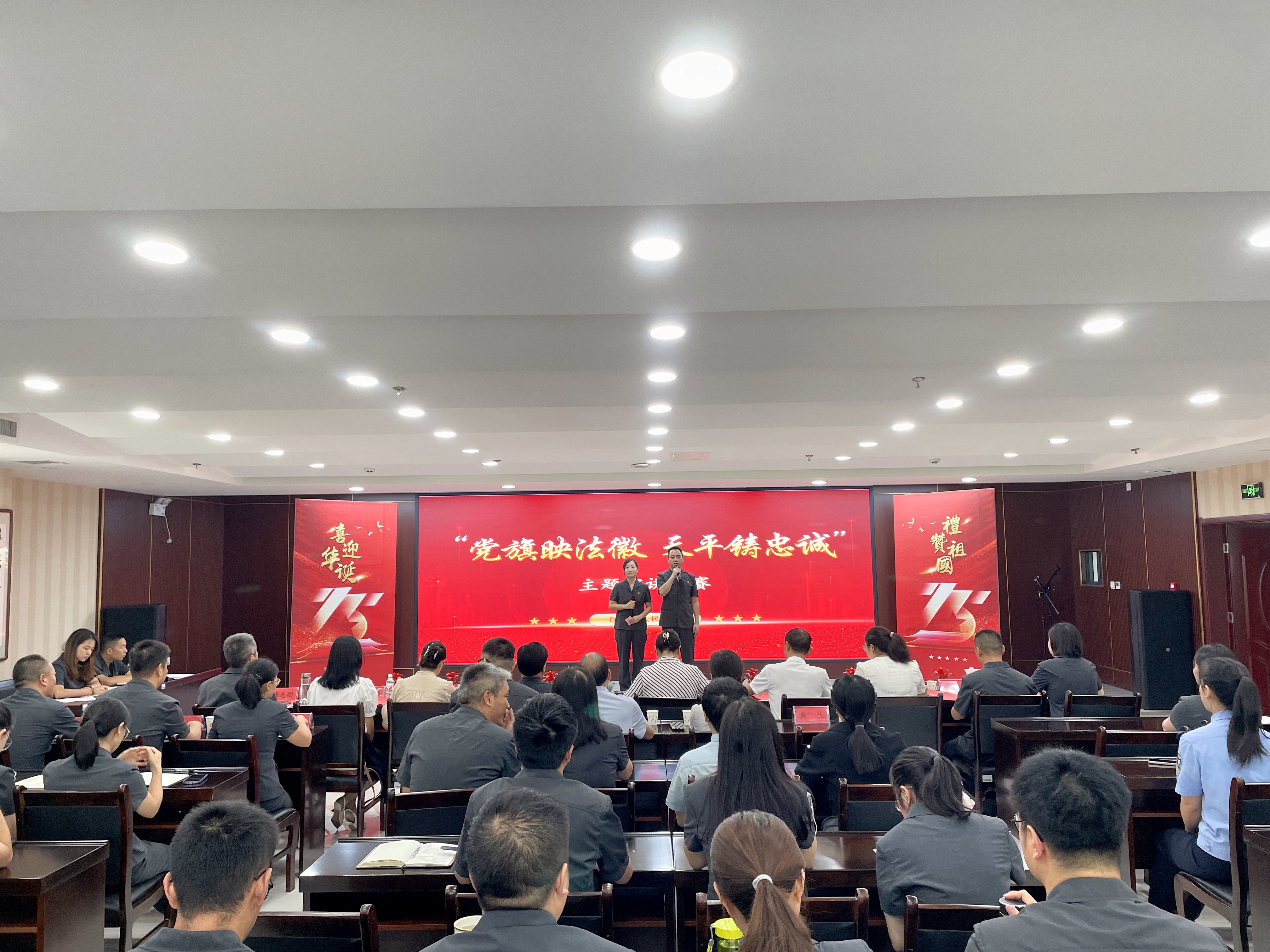 汉阴县人民法院举行“党旗映法徽 天平铸忠诚”主题演讲比赛