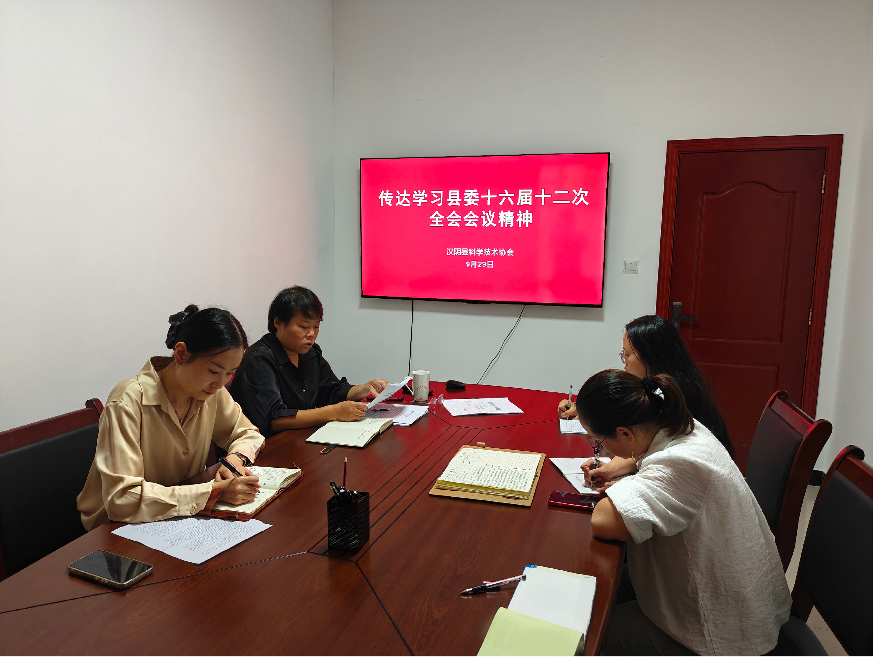 县科协迅速传达学习县委十六届十二次全会精神