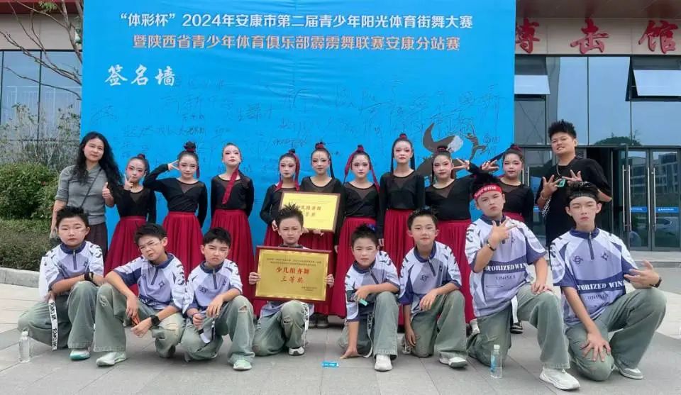 汉阴县实验小学：艺术教育再结硕果