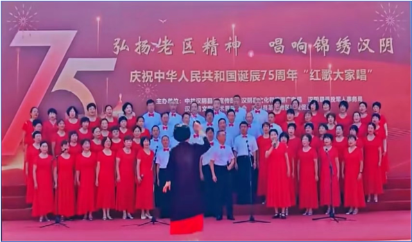汉阴县老年大学2024年秋季音乐班迎国庆“展现老区精神，唱响锦绣汉阴”