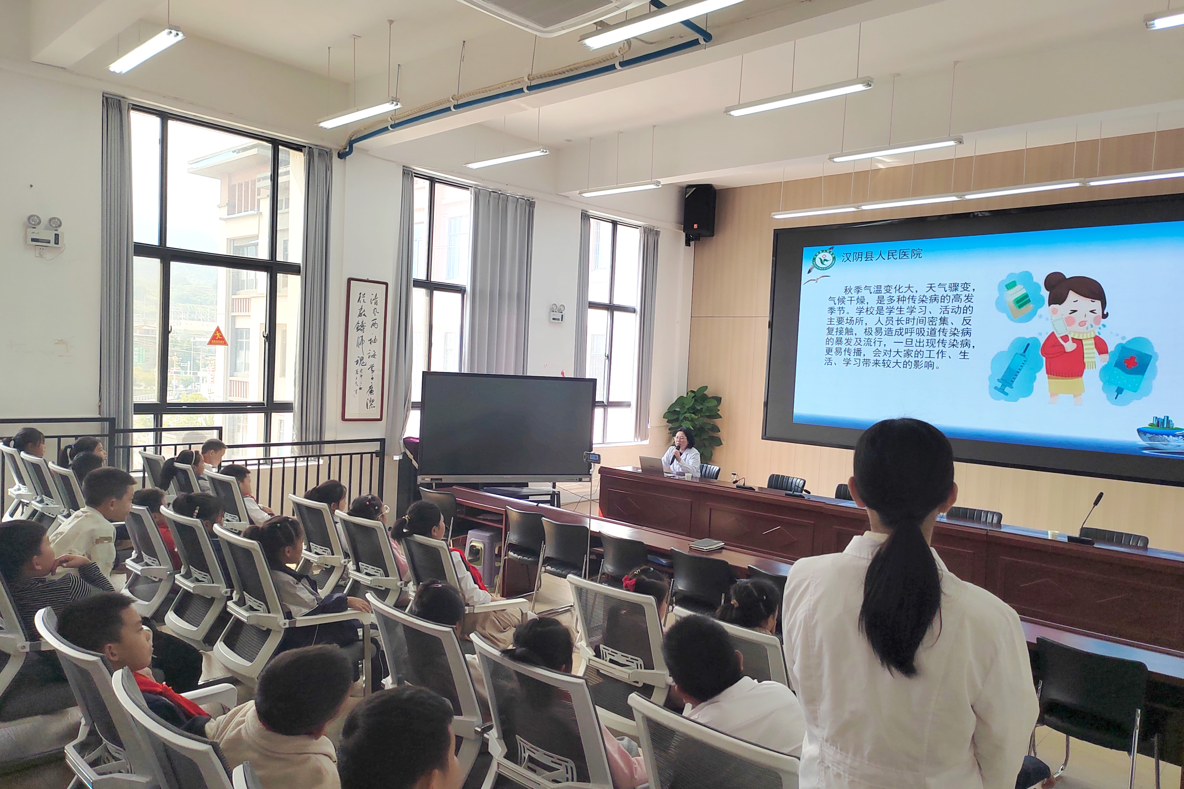 汉阴县人民医院在恒达小学开展健康知识讲座