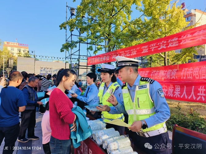 “平安建设向人民汇报” 这场集中宣讲活动超赞！