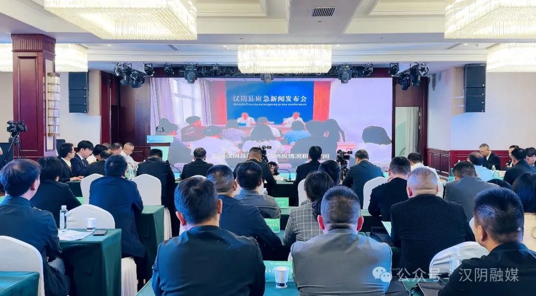 2024安康·汉阴市县粮食应急预案联合演练举行