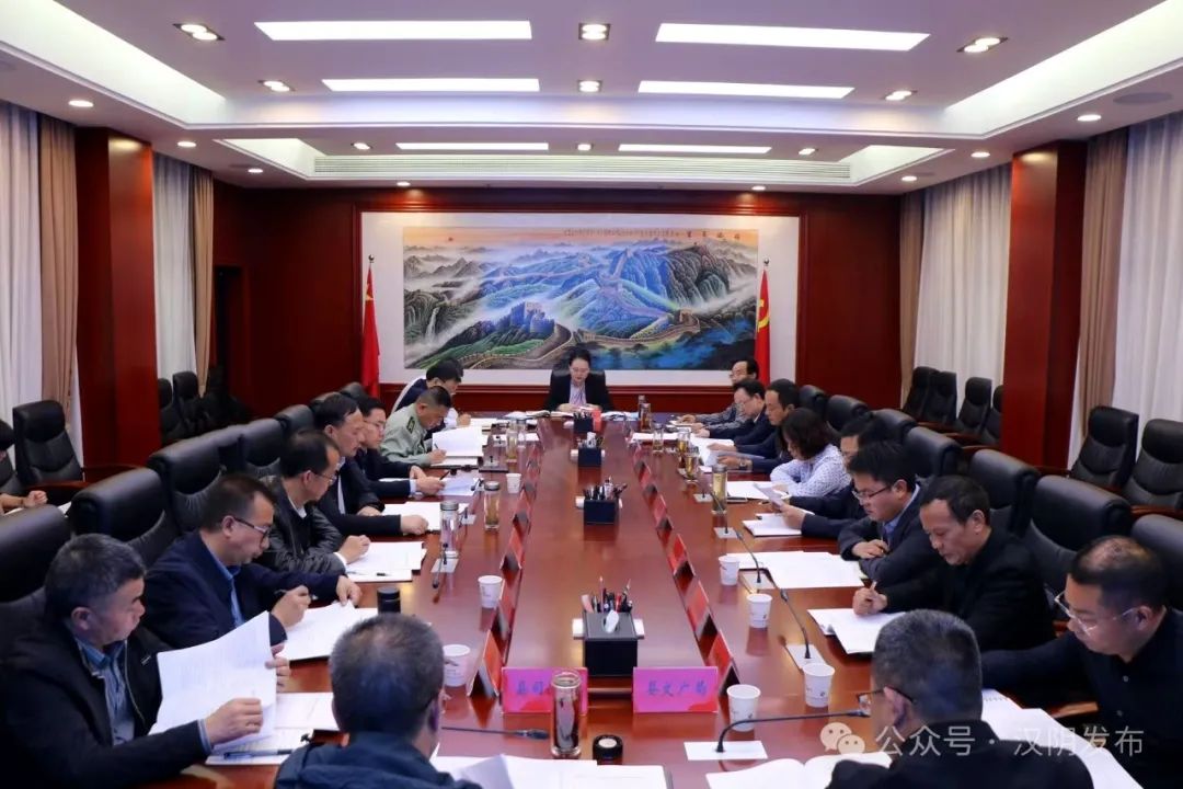 要闻丨汉阴县委召开全面依法治县委员会会议