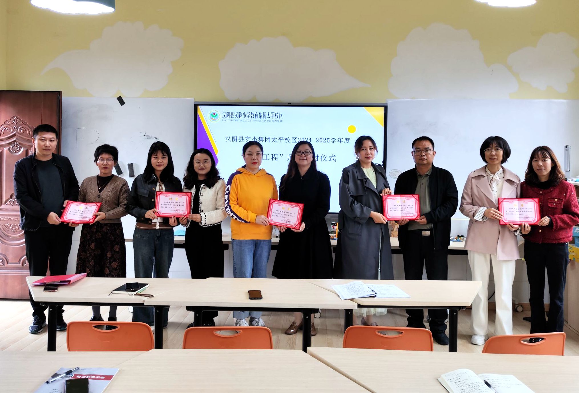 汉阴县实验小学太平校区：青蓝结对  共话成长