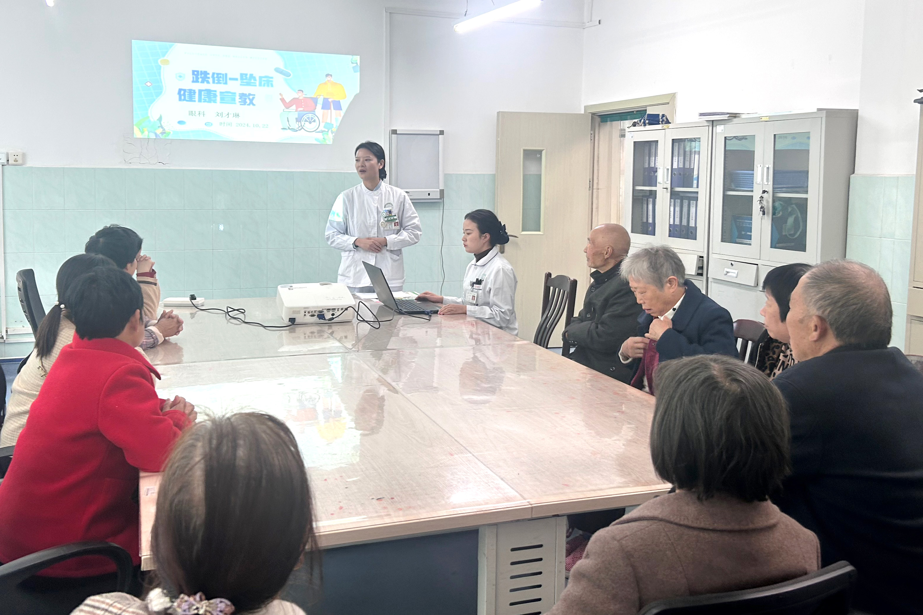 汉阴县人民医院开展“警惕跌倒坠床风险”护患宣教会