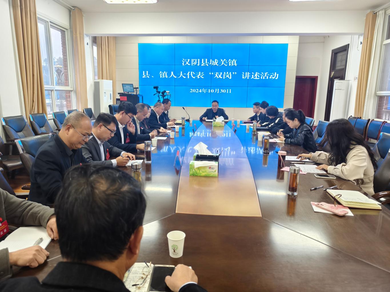 汉阴县城关镇：人大代表“双岗”述职晒实绩、比干劲、展风采