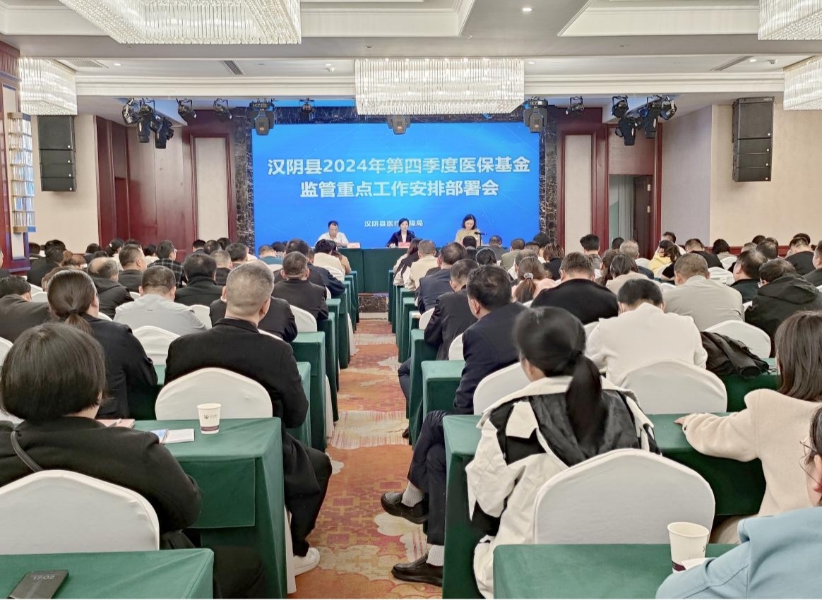  汉阴县医保局：以学促干强提升 以干践学优服务