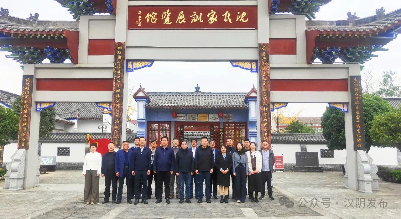 溧阳经济开发区（上兴镇）党政考察团来汉阴考察交流苏陕协作工作