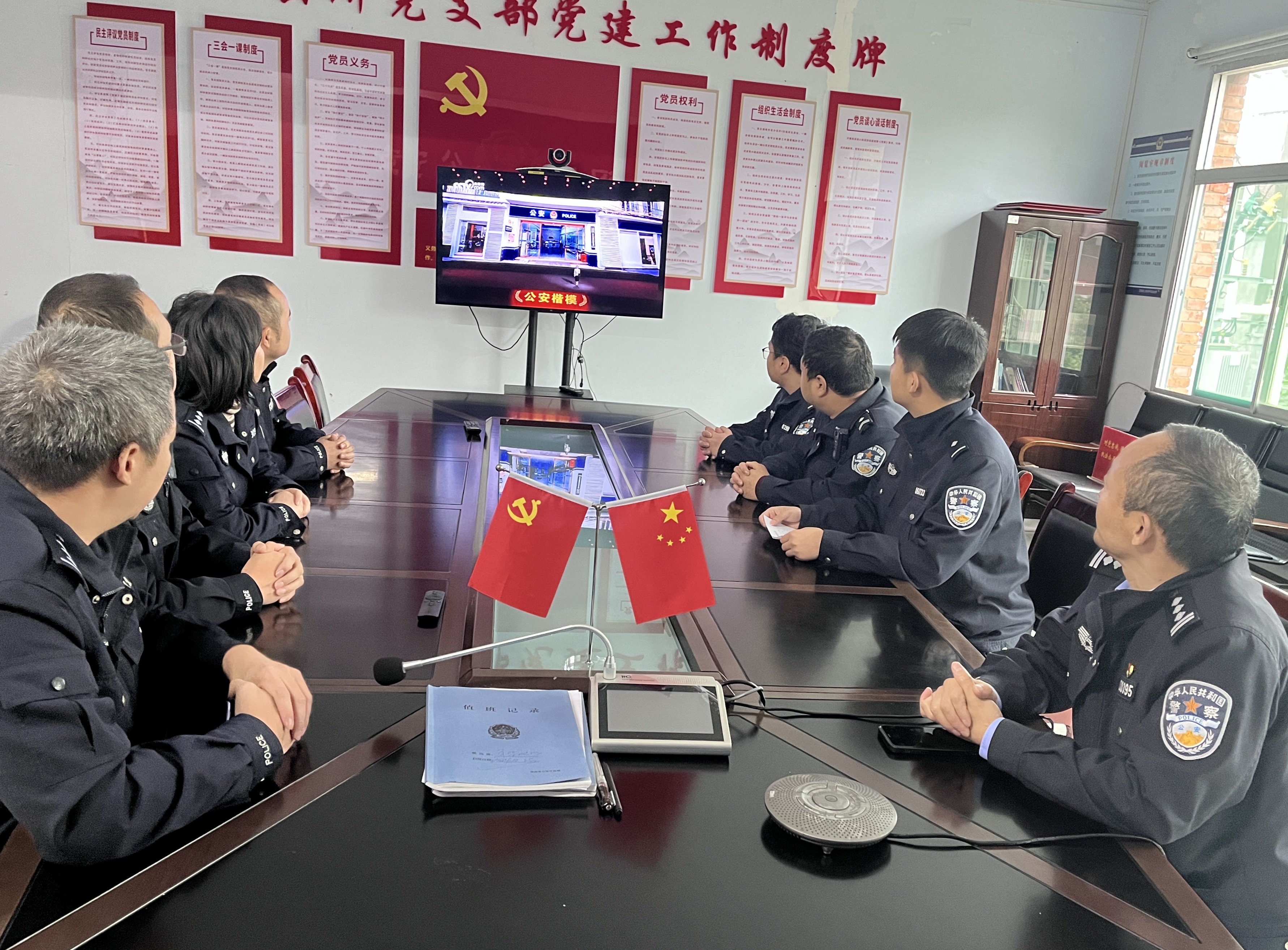 汉阴县公安局平梁派出所党支部组织学习收看《人民公安从这里走来—全国“公安楷模”发布厅特别节目》