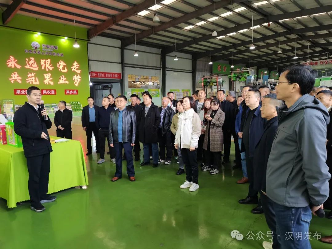 汉阴组团赴眉县、杨凌考察学习猕猴桃产业