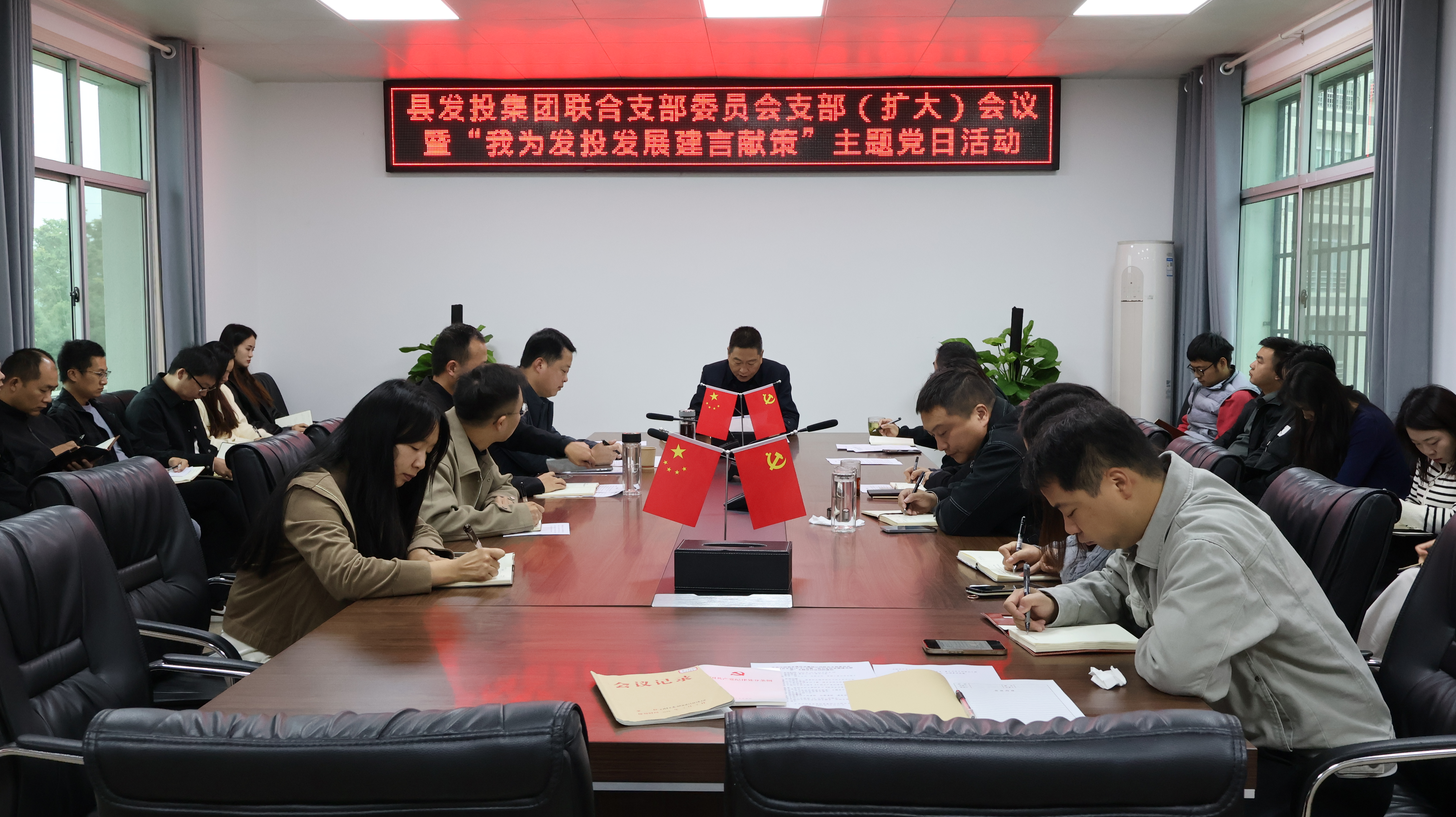 汉阴县发投集团组织开展中层干部述职测评和职工建言献策活动