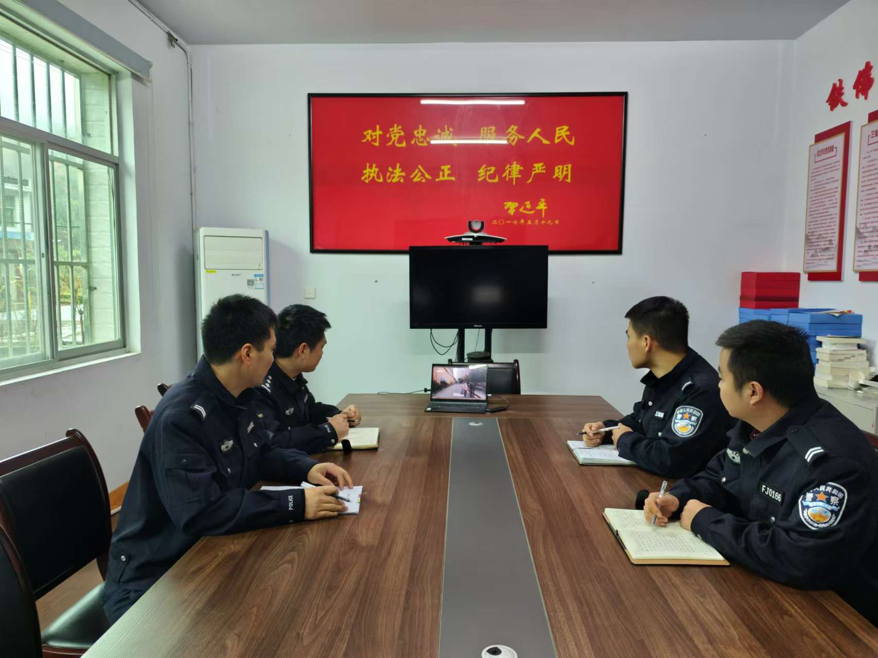 汉阴县公安局铁佛派出所党支部组织观看《人民公安从这里走来——全国“公安楷模”发布厅特别节目》