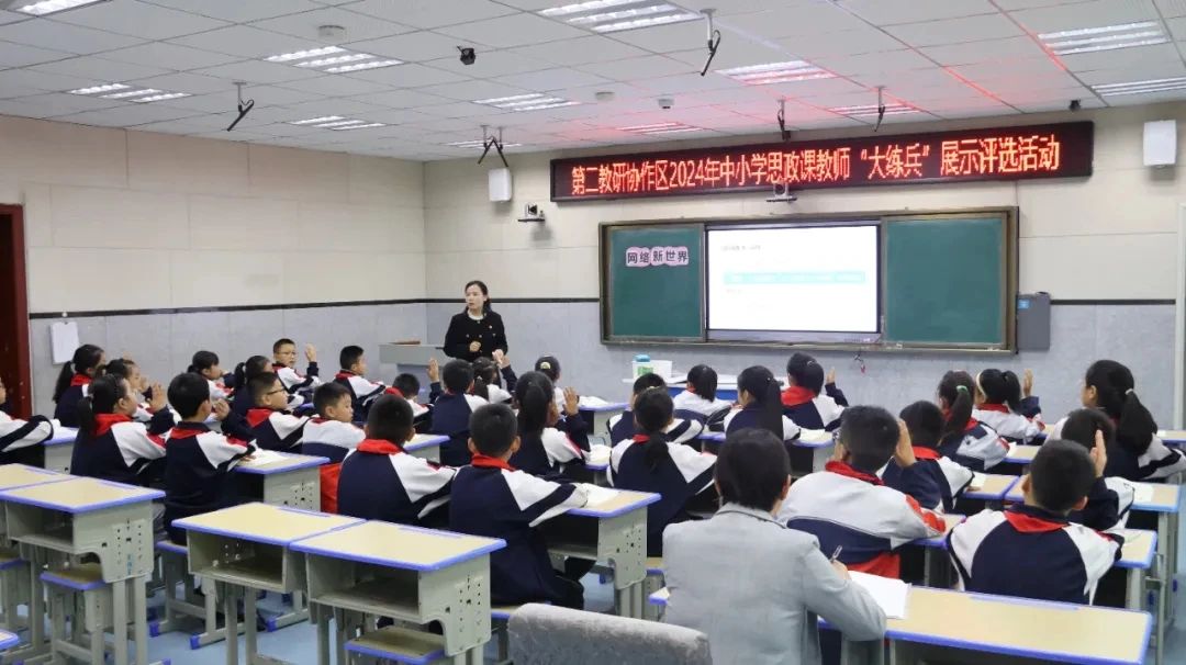 汉阴县实验小学：课程思政同向同行 铸魂育人同频共振