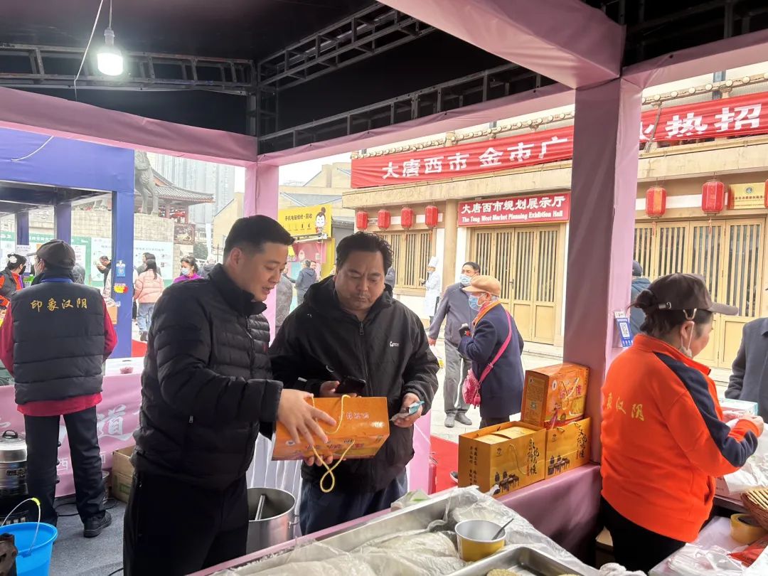 汉阴炕炕馍在第二届西安面食文化节亮相