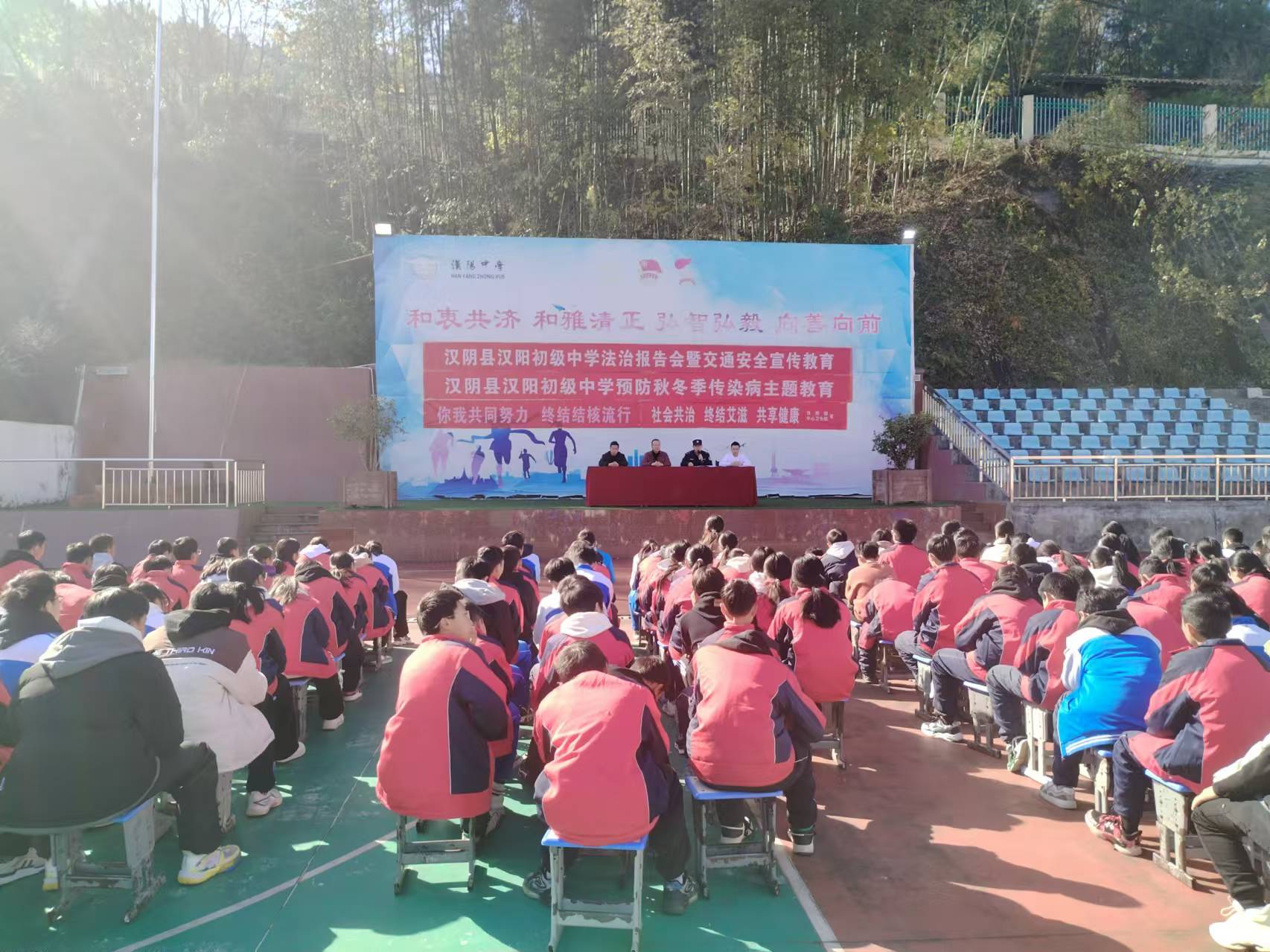 汉阴县公安局汉阳派出所：校园法制报告会 普法宣传进行时