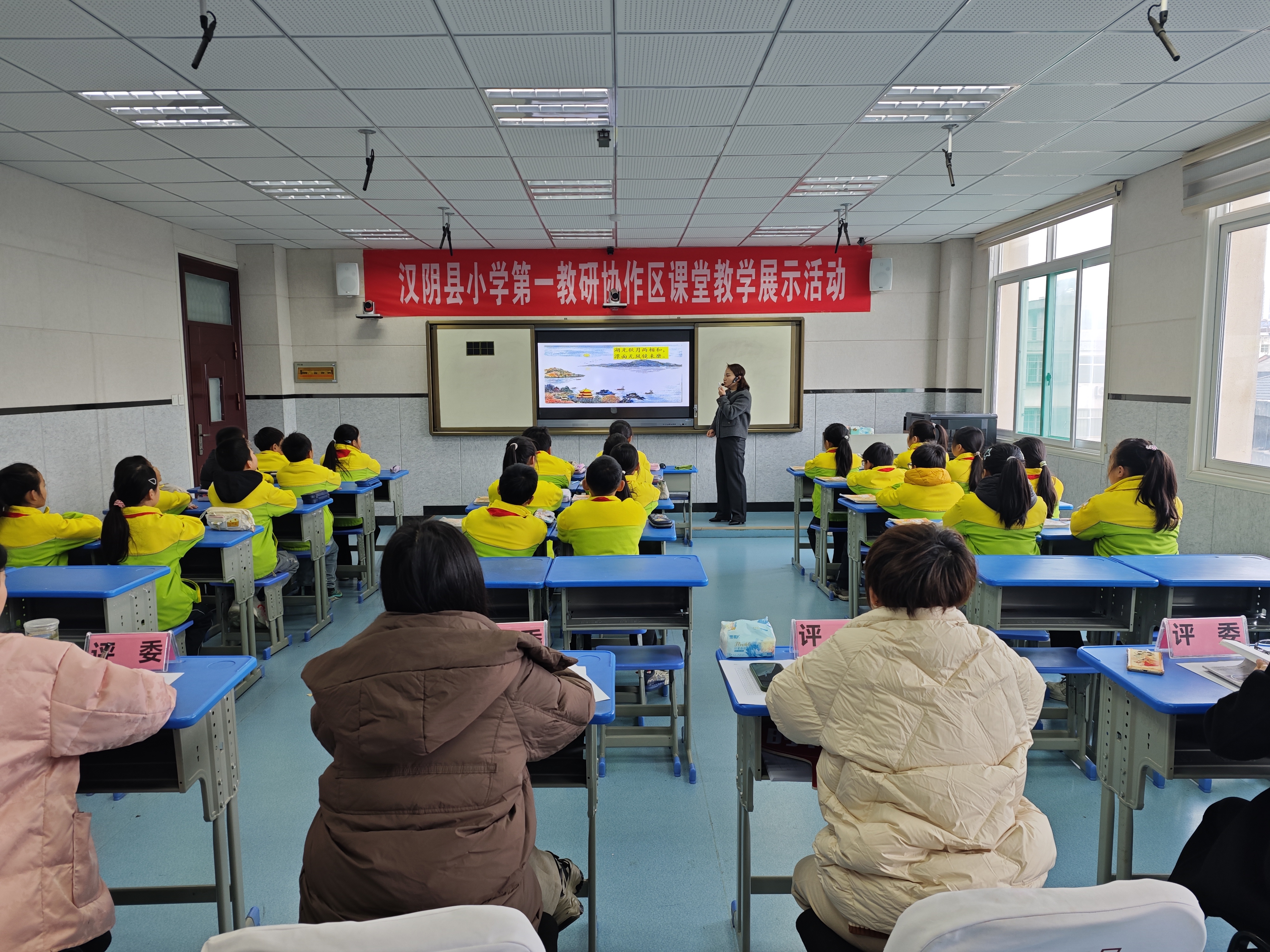 汉阴县城关一小：践行新课标 赋能新课堂