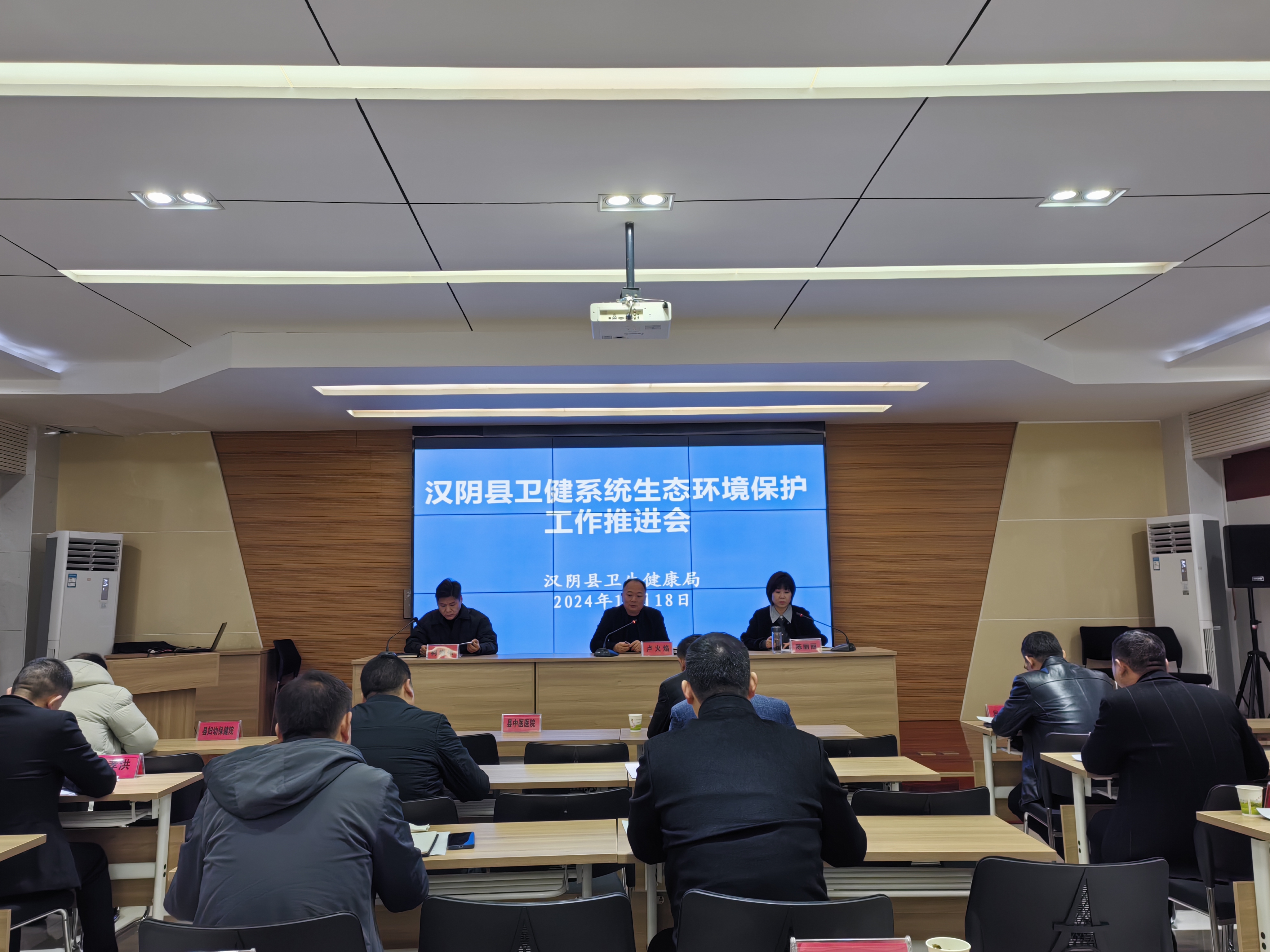汉阴县卫健局多举措强化医疗废物废水监管