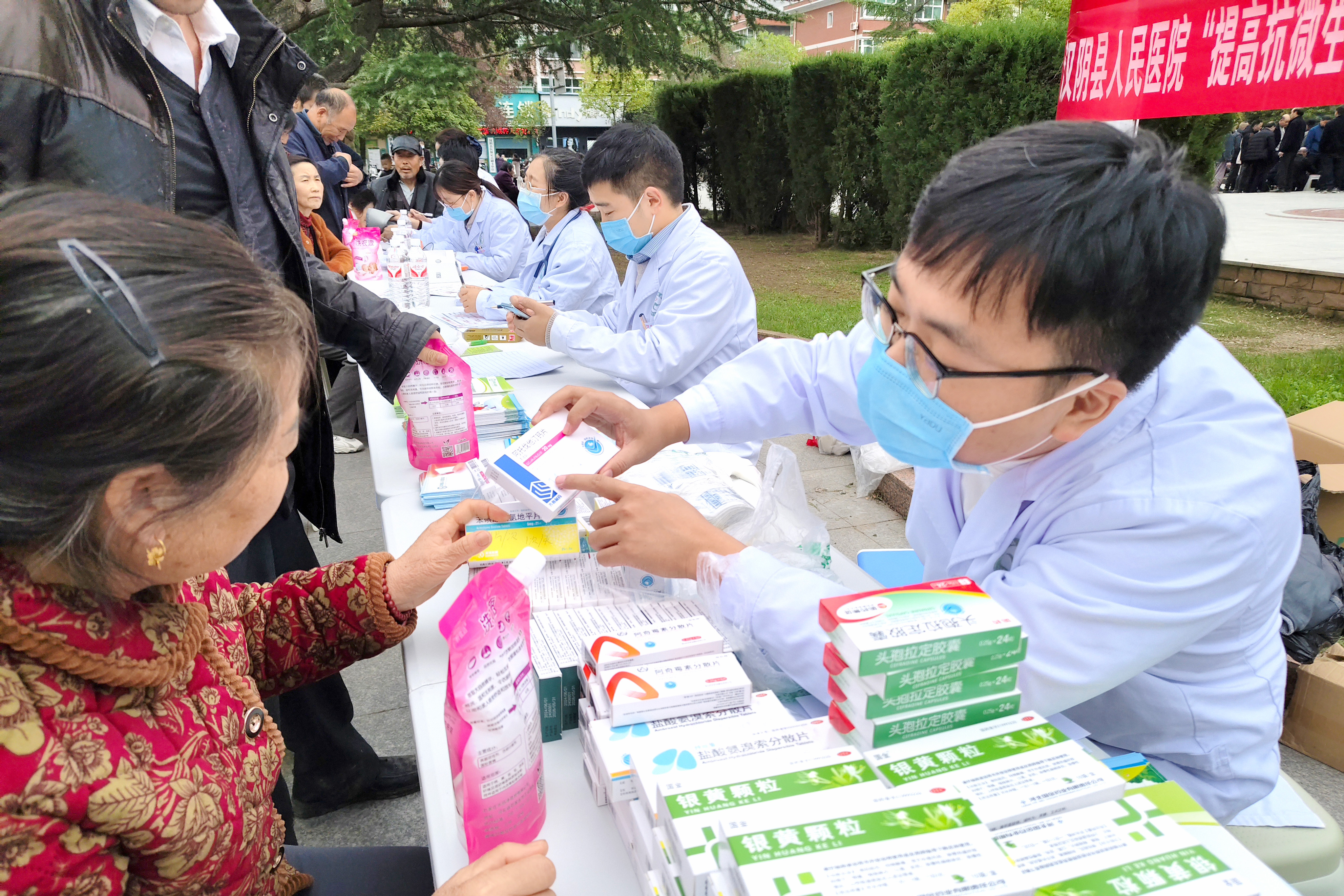汉阴县人民医院开展“提高抗微生物药物认识周”系列活动