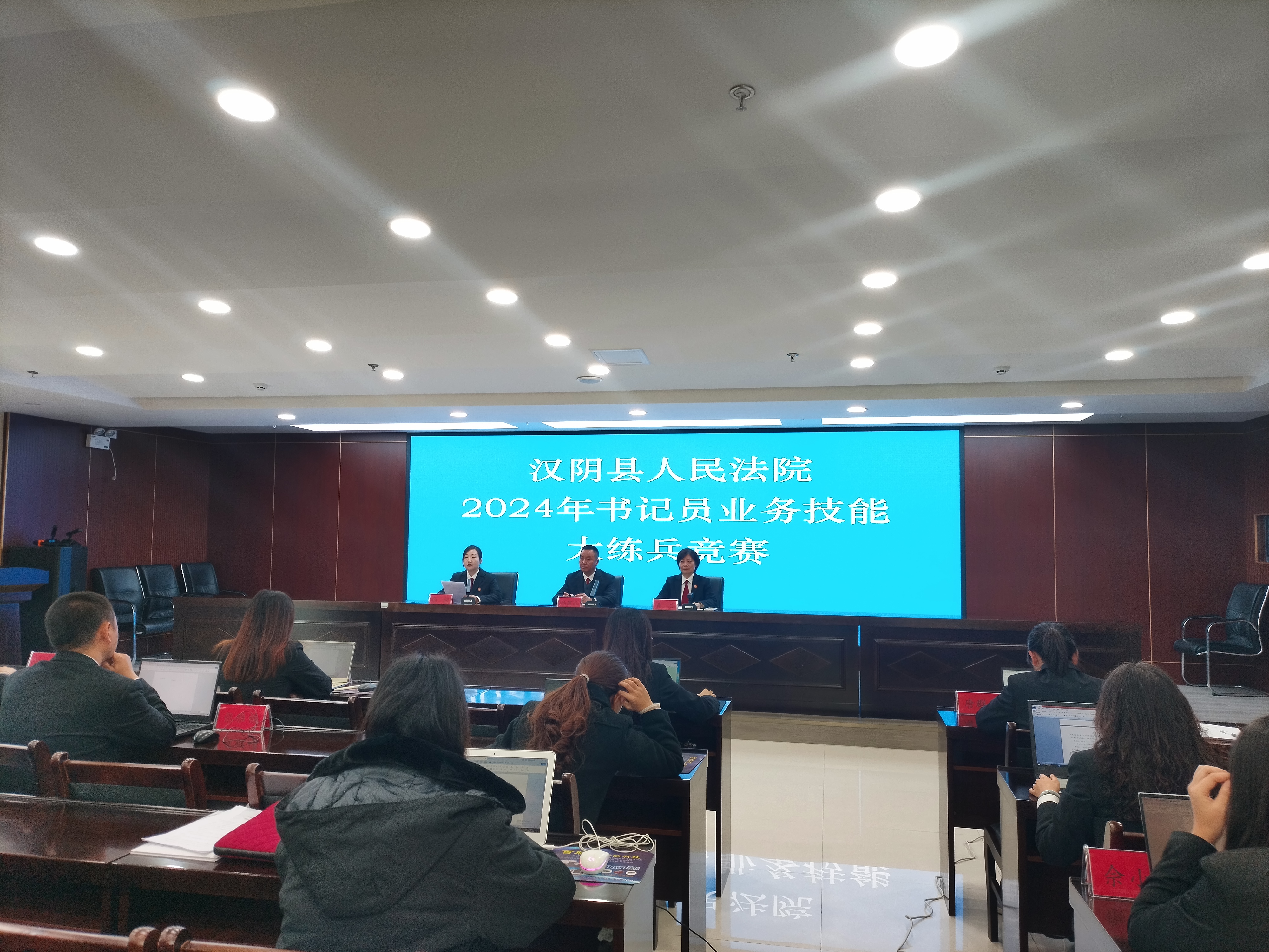 汉阴法院组织开展书记员业务技能竞赛