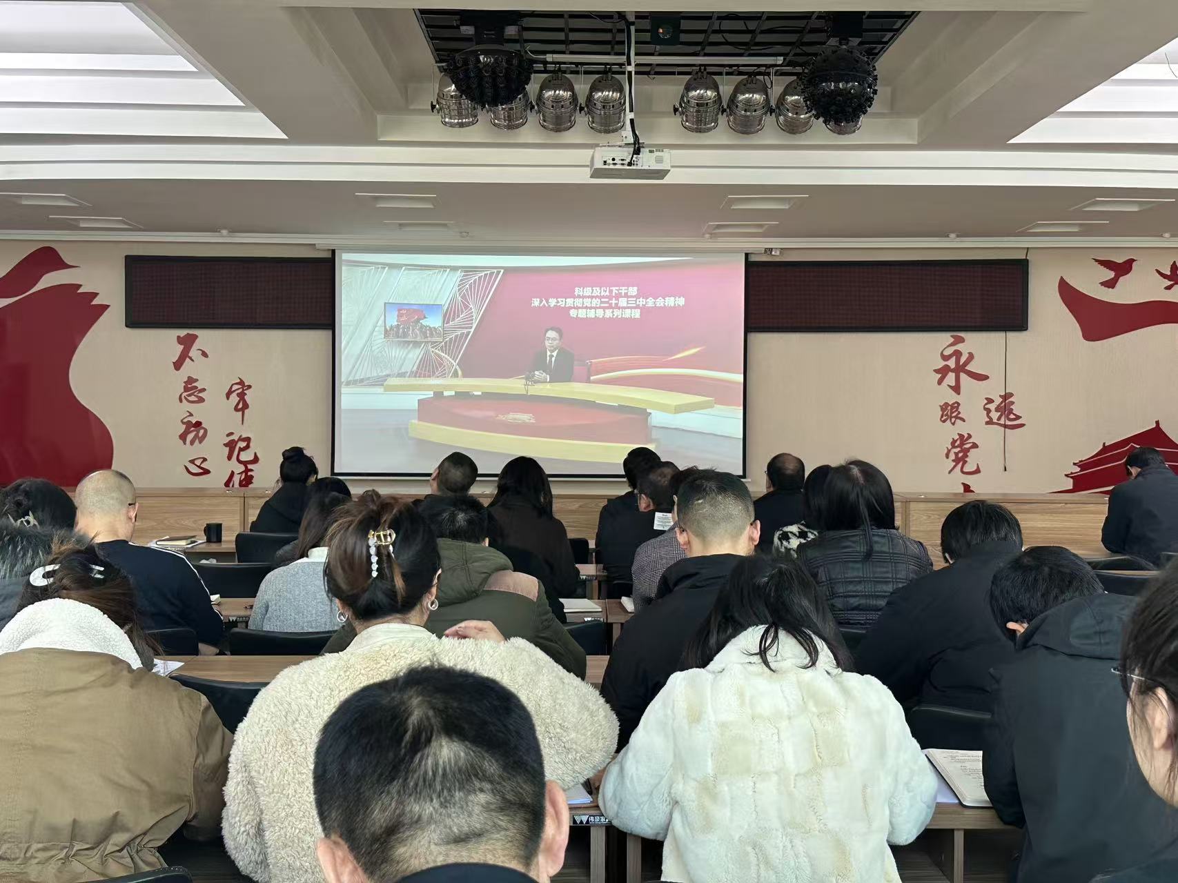 汉阴县财政局：党员大会聚共识 明确任务抓落实