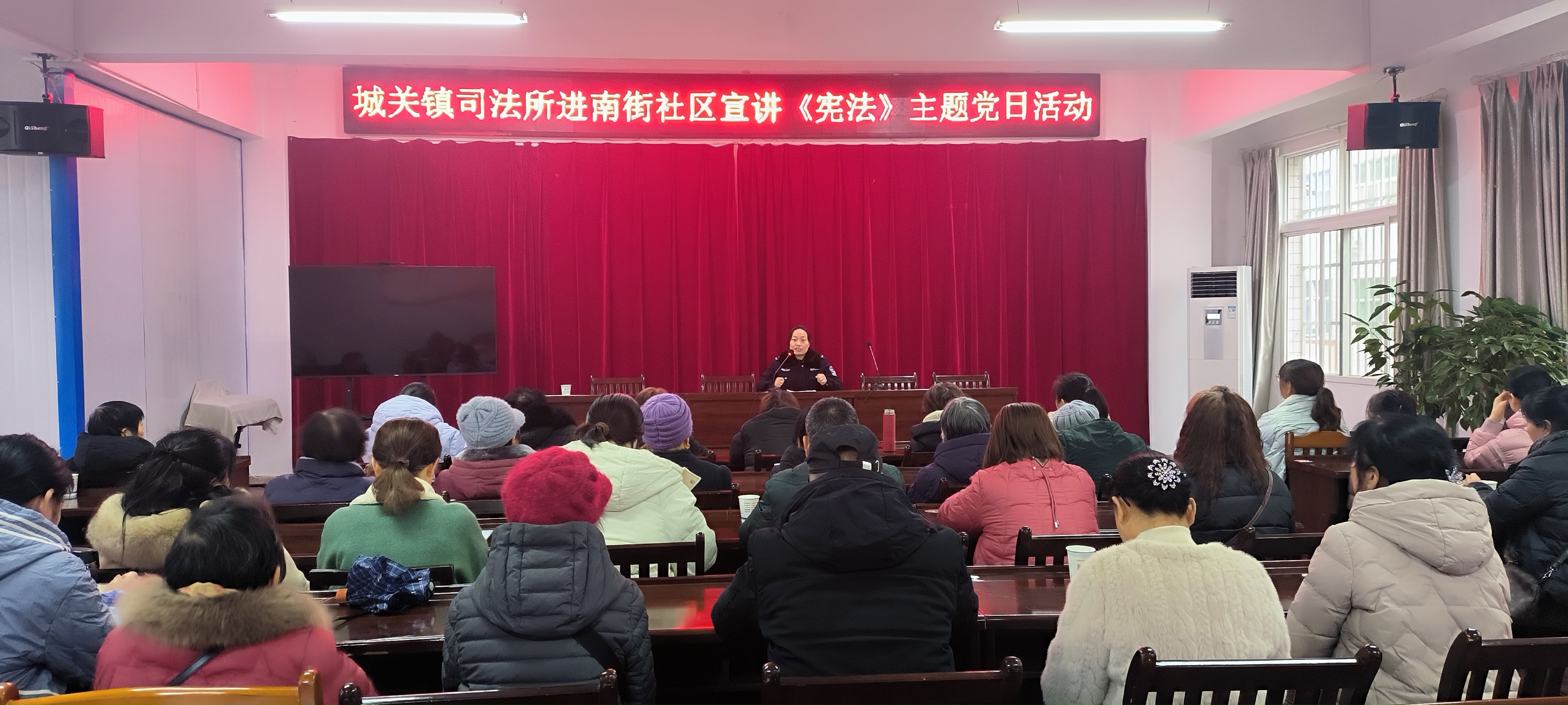 城关镇司法所进社区开展《中华人民共和国宪法》主题宣讲活动