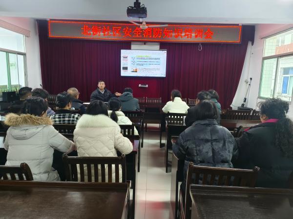 汉阴县城关镇北街社区：消防培训进社区 平安守护“邻”距离
