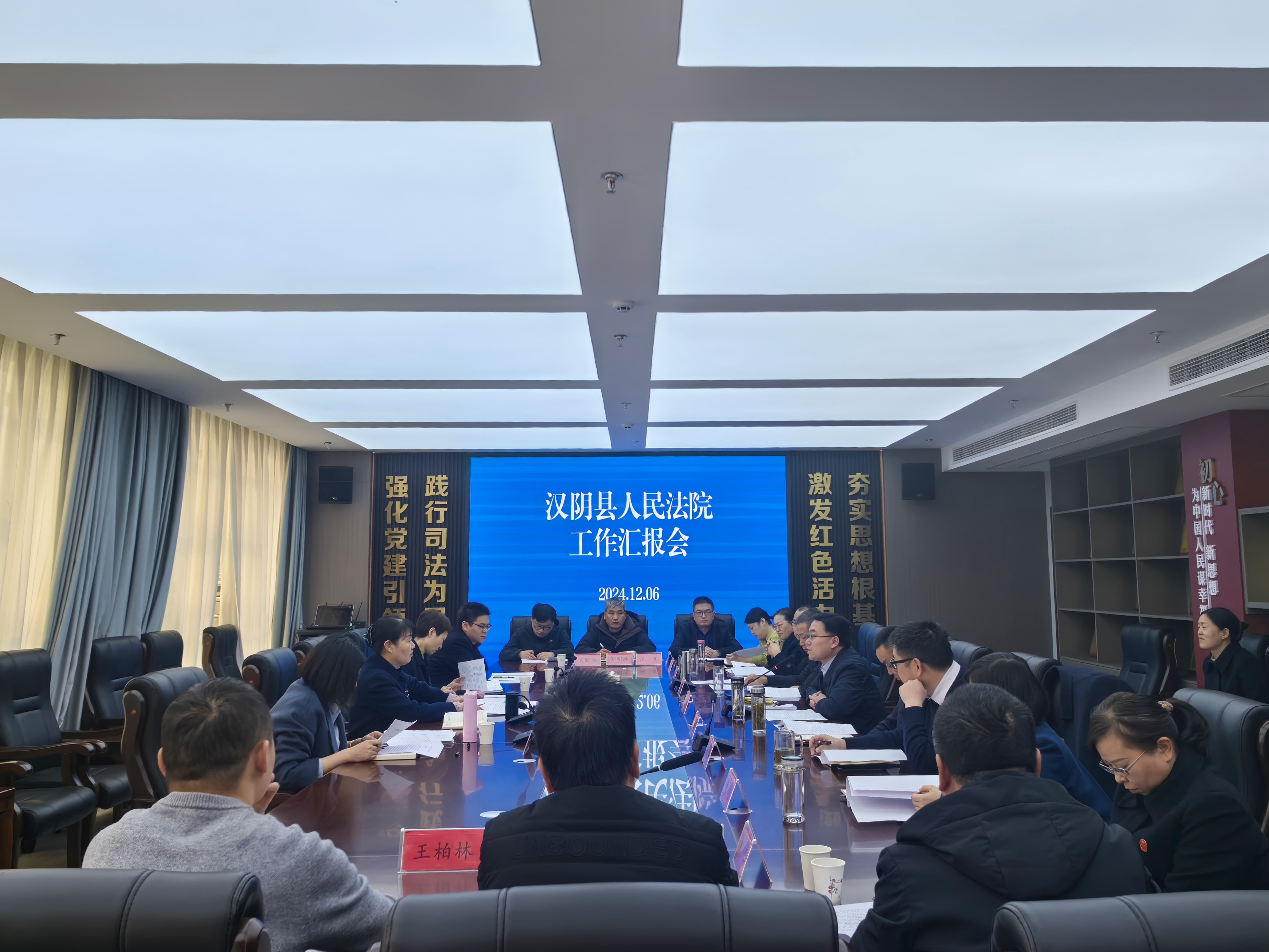 安康中院审委会专职委员王桥花一行到汉阴法院督导审执质效及重点工作