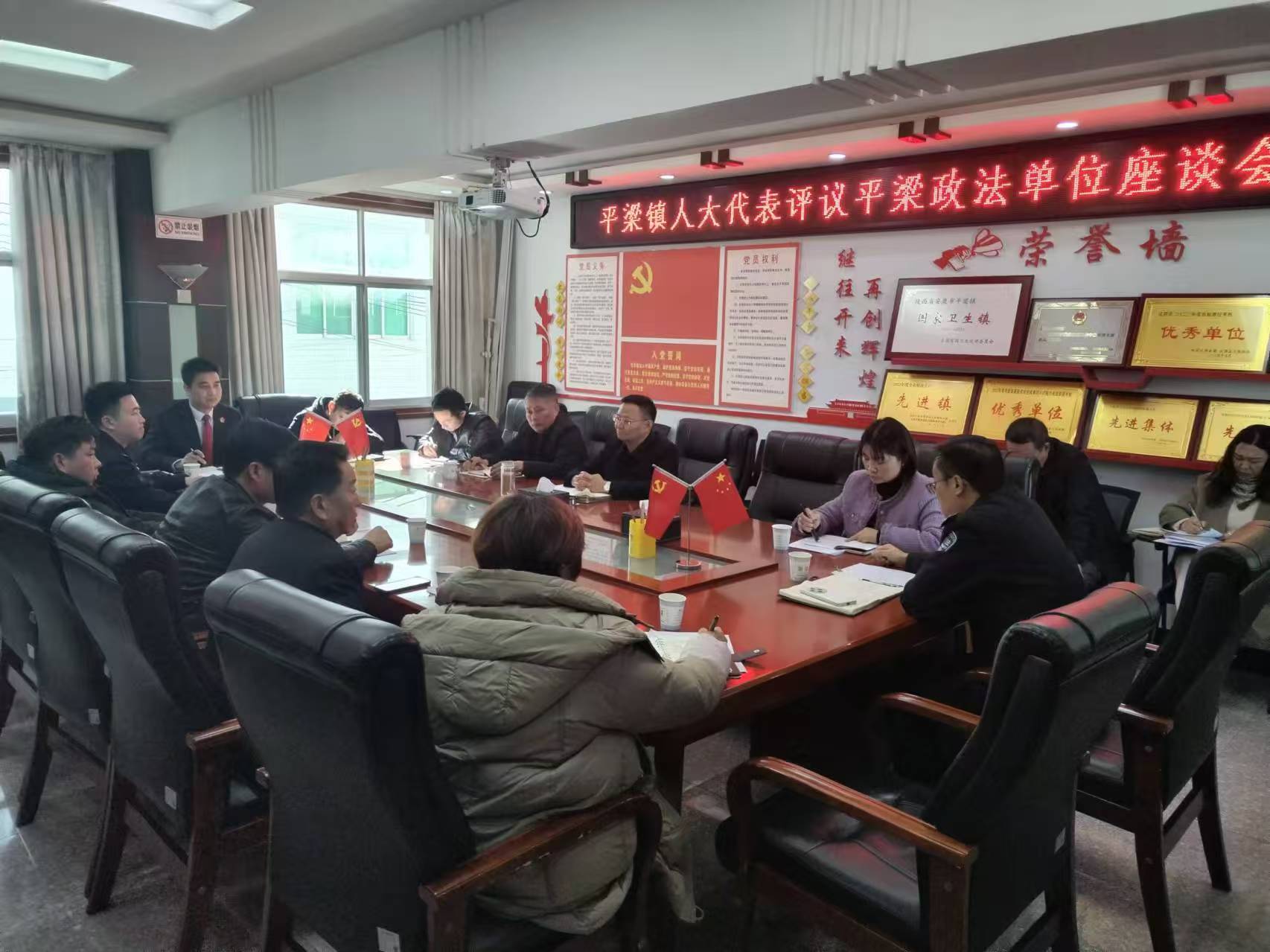 平梁法庭：代表评议助推审判执行工作提档升级