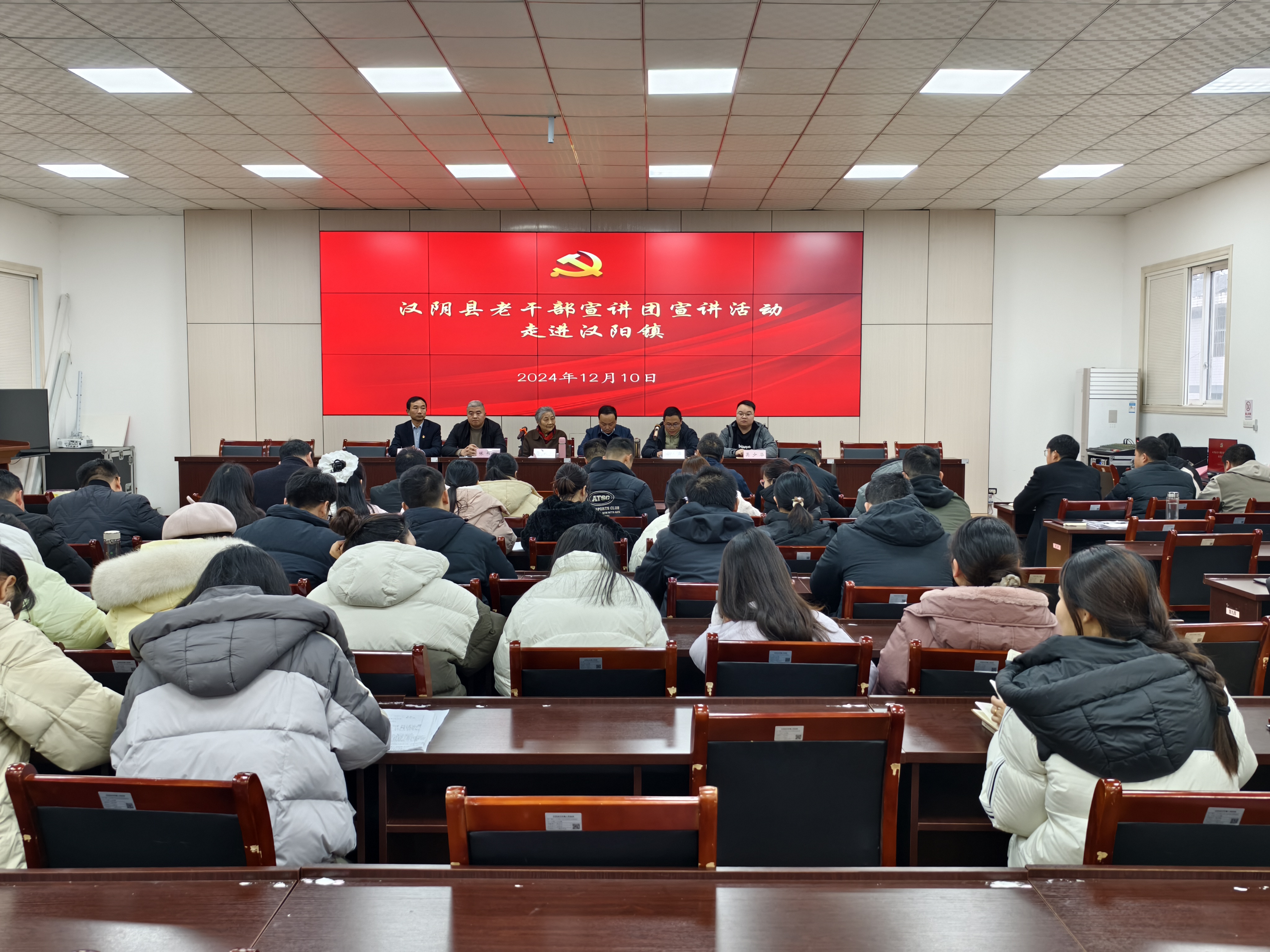 汉阴县老干部宣讲团宣讲活动走进汉阳镇