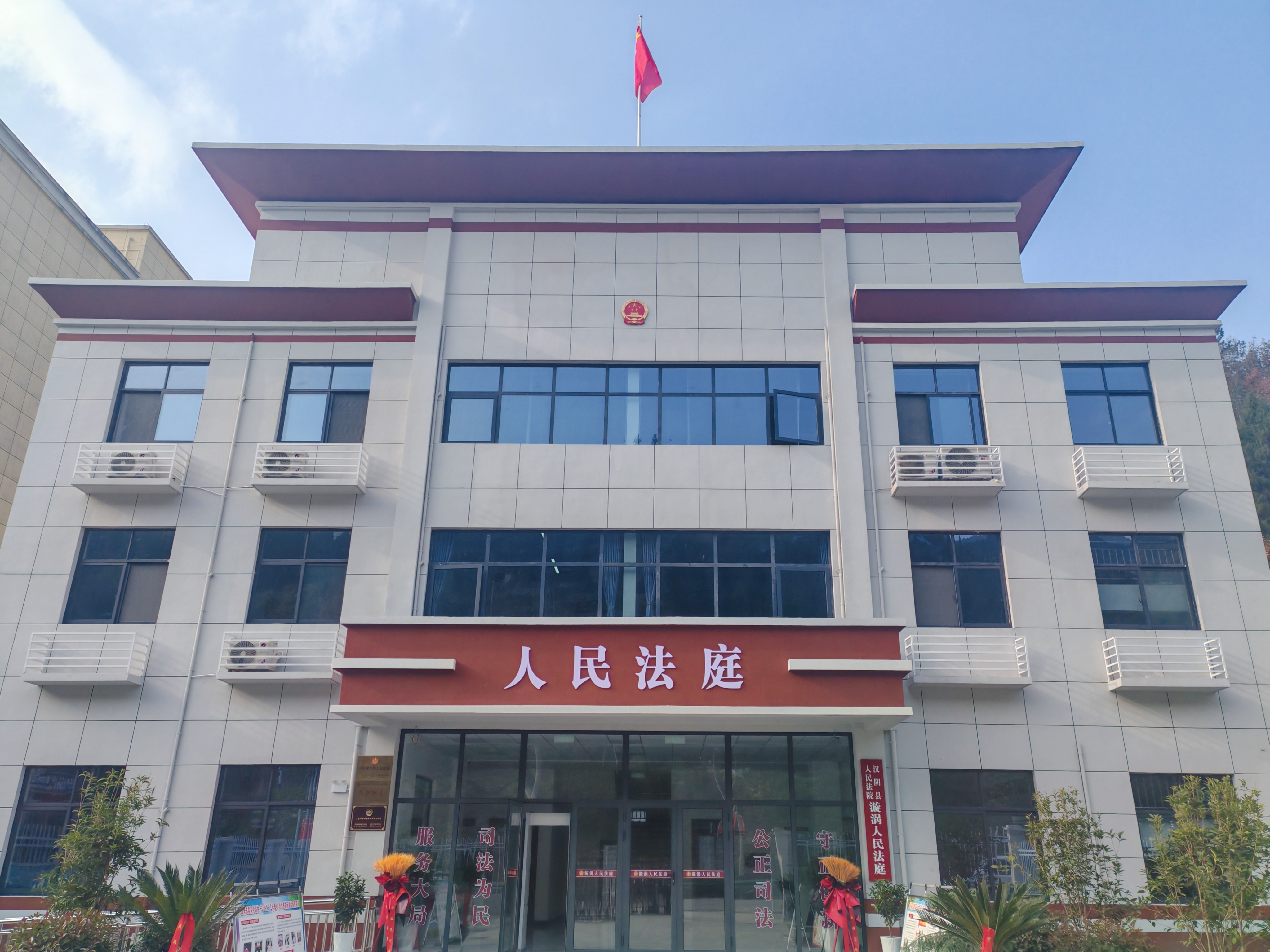 新形象，新征程！漩涡人民法庭新址正式投入使用