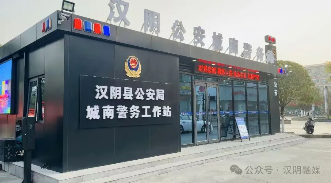 汉阴公安成功打掉一个流窜张贴违法小广告团伙