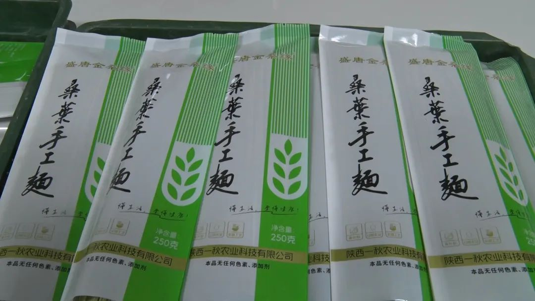 汉阴：延长蚕桑产业链 带动群众增收