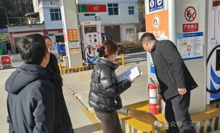 汉阴县全力打好安全生产“百日攻坚战”