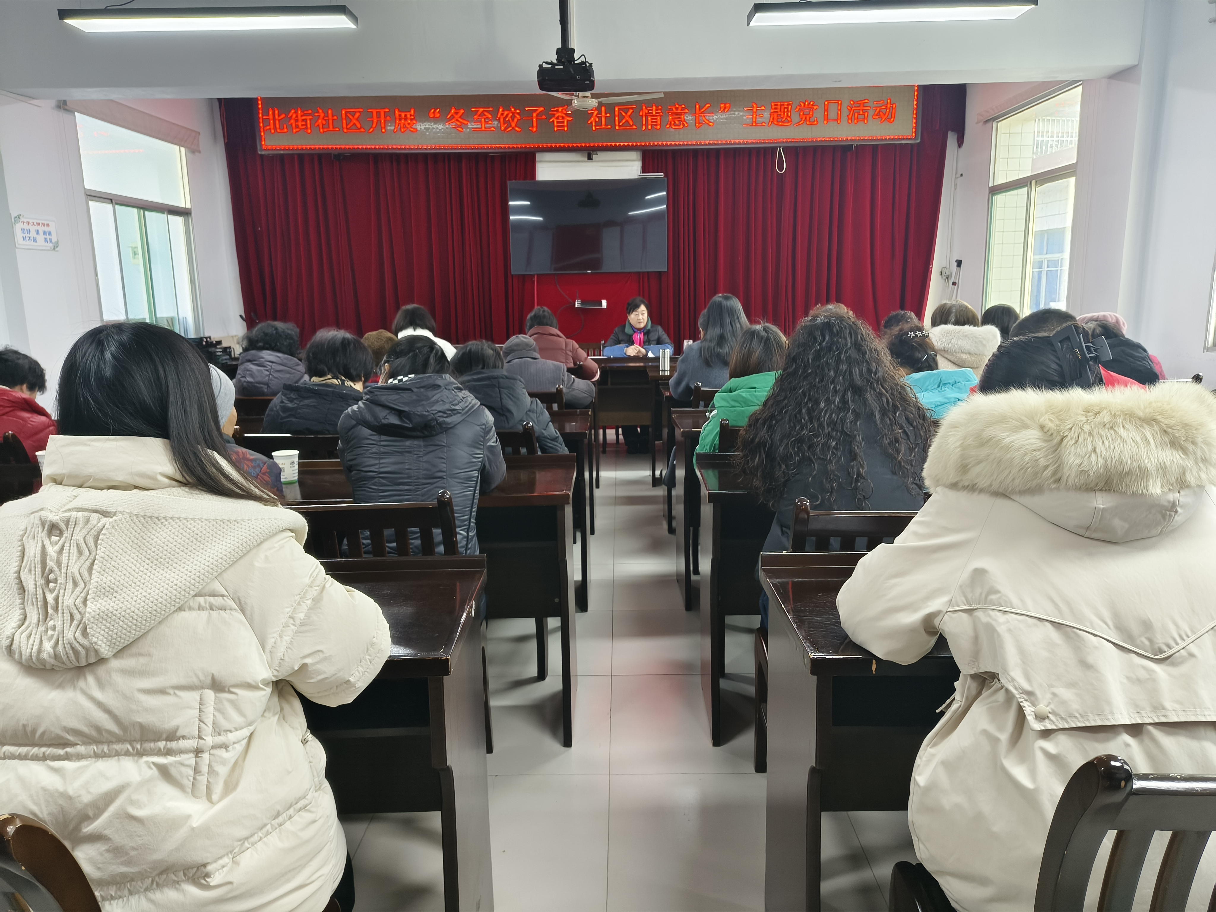 汉阴县城关镇北街社区：饺香暖寒冬 邻里传温情