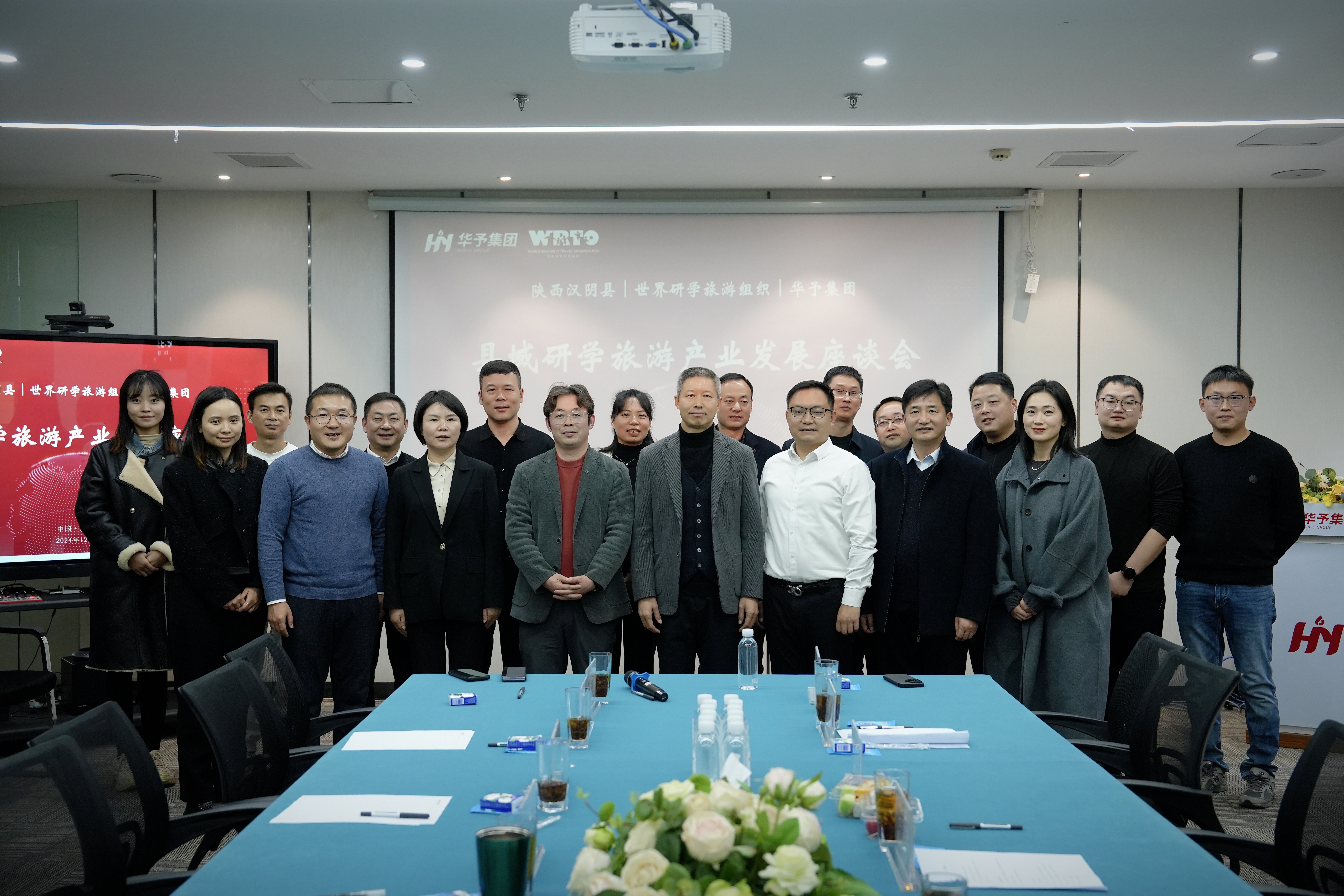 汉阴：研学考察促提升 取经问道谋发展 