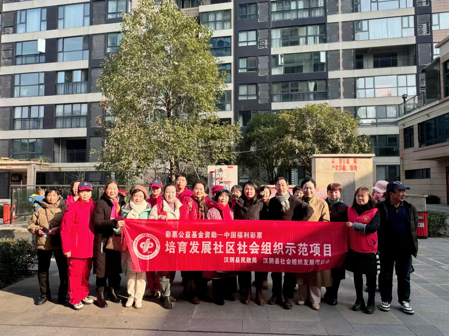 汉阴县城关镇新城社区：冬至温情满社区 饺子传递邻里情