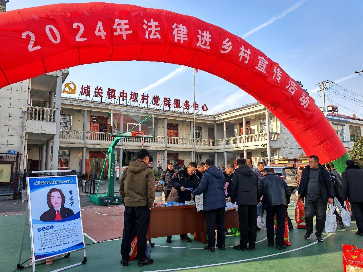 汉阴县2024年“法律进乡村”活动走进中坝村