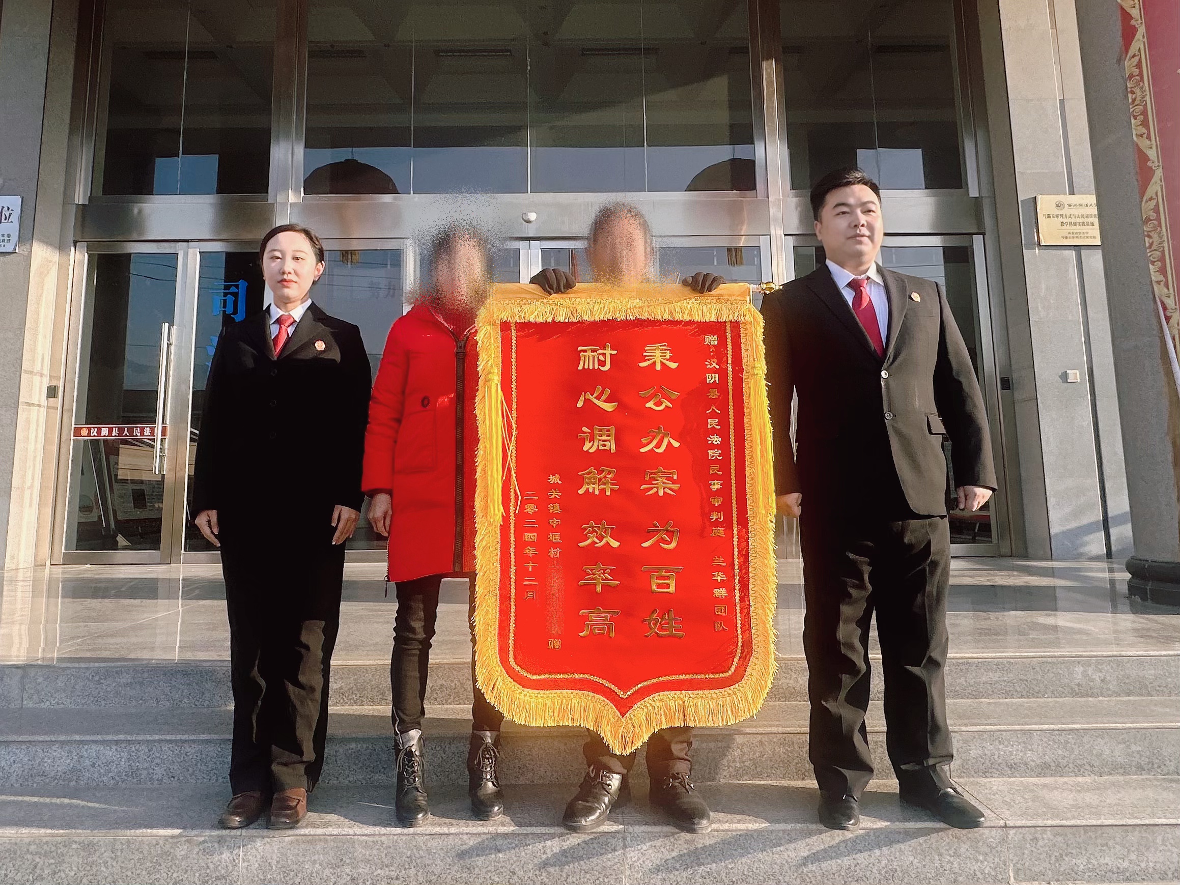 高效调解化纠纷 群众点赞送锦旗
