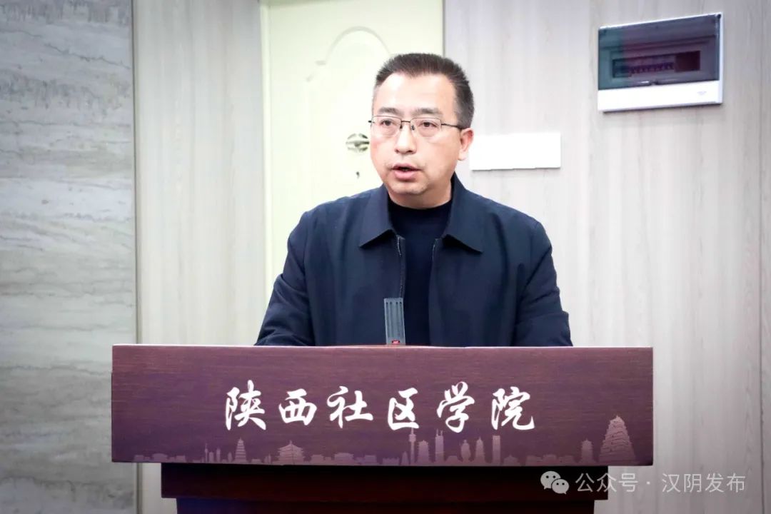 汉阴县在全省村级议事协商整体推进工作座谈会议上作交流发言