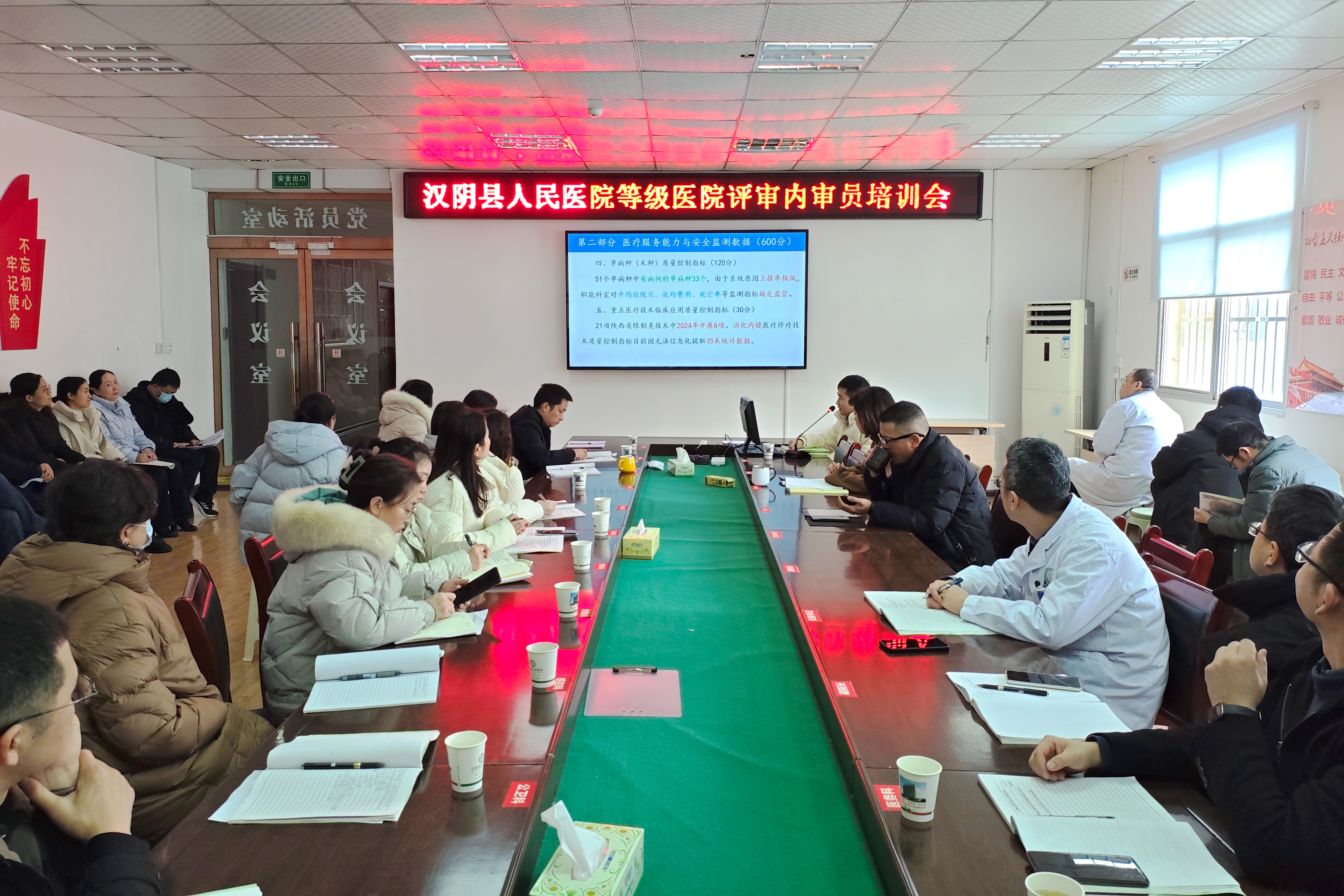 兴业银行合肥分行 成功发行中部六省首单熊猫债